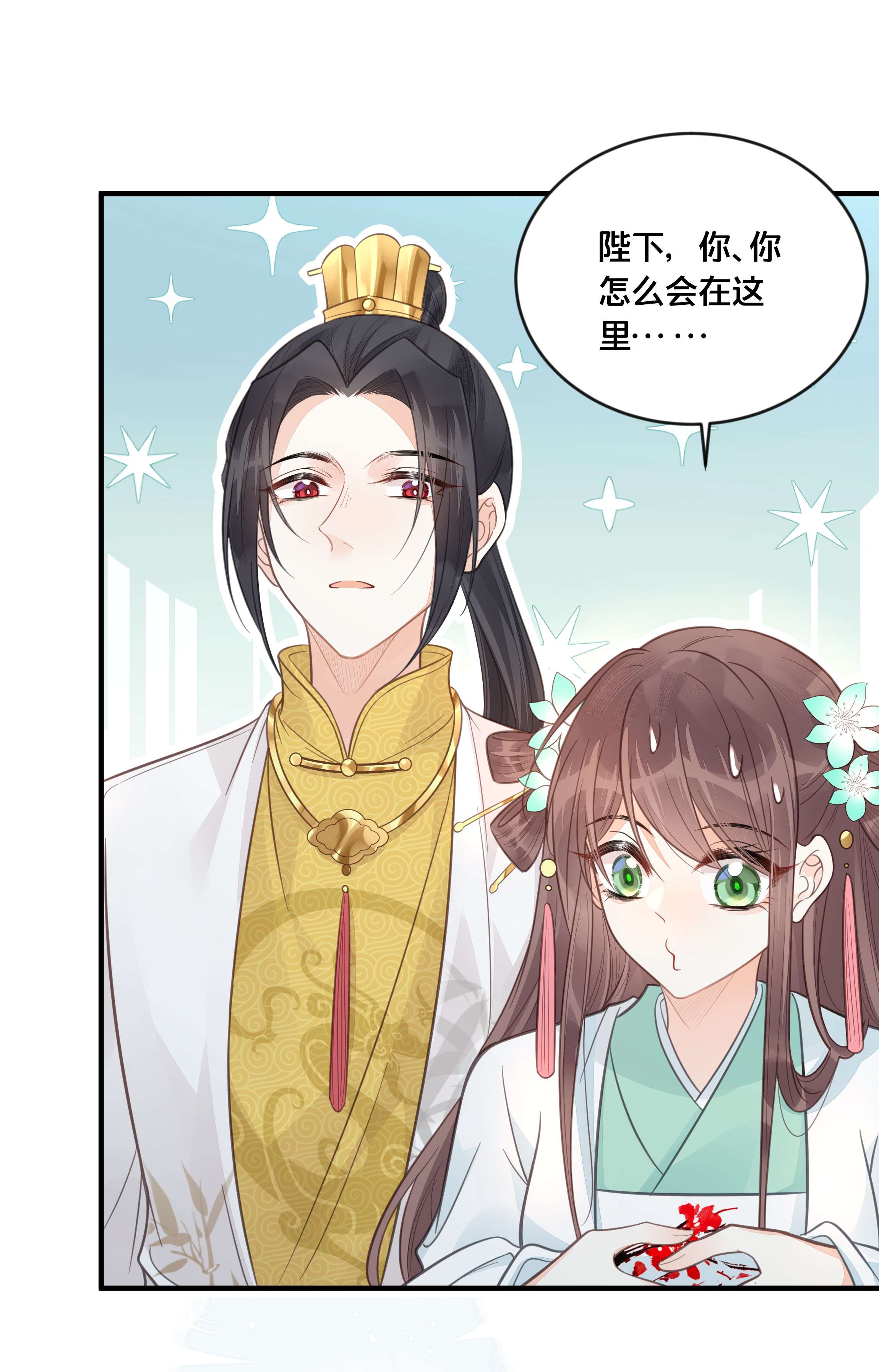 我不要宫斗啊056 审判