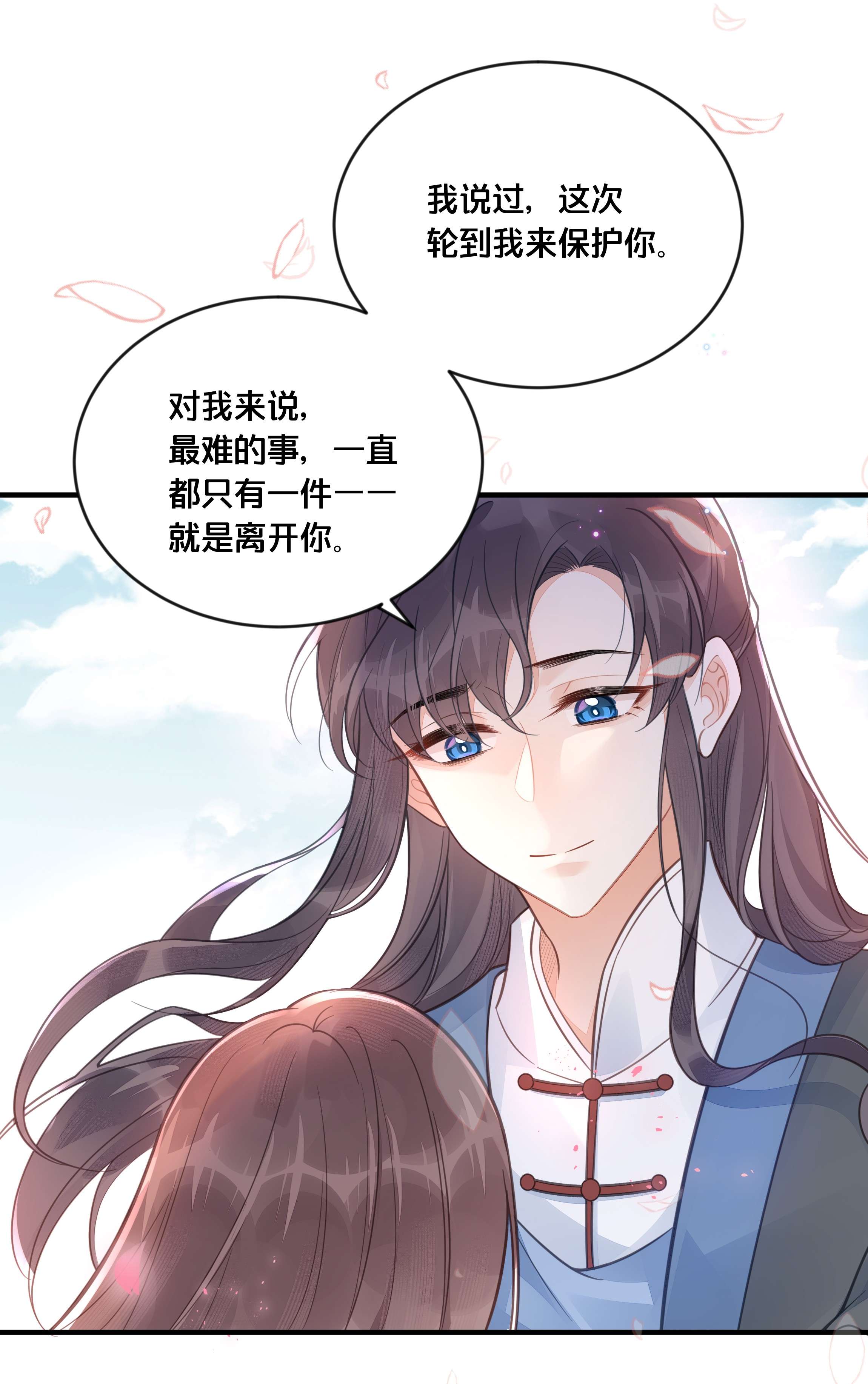 我不要宫斗啊056 审判