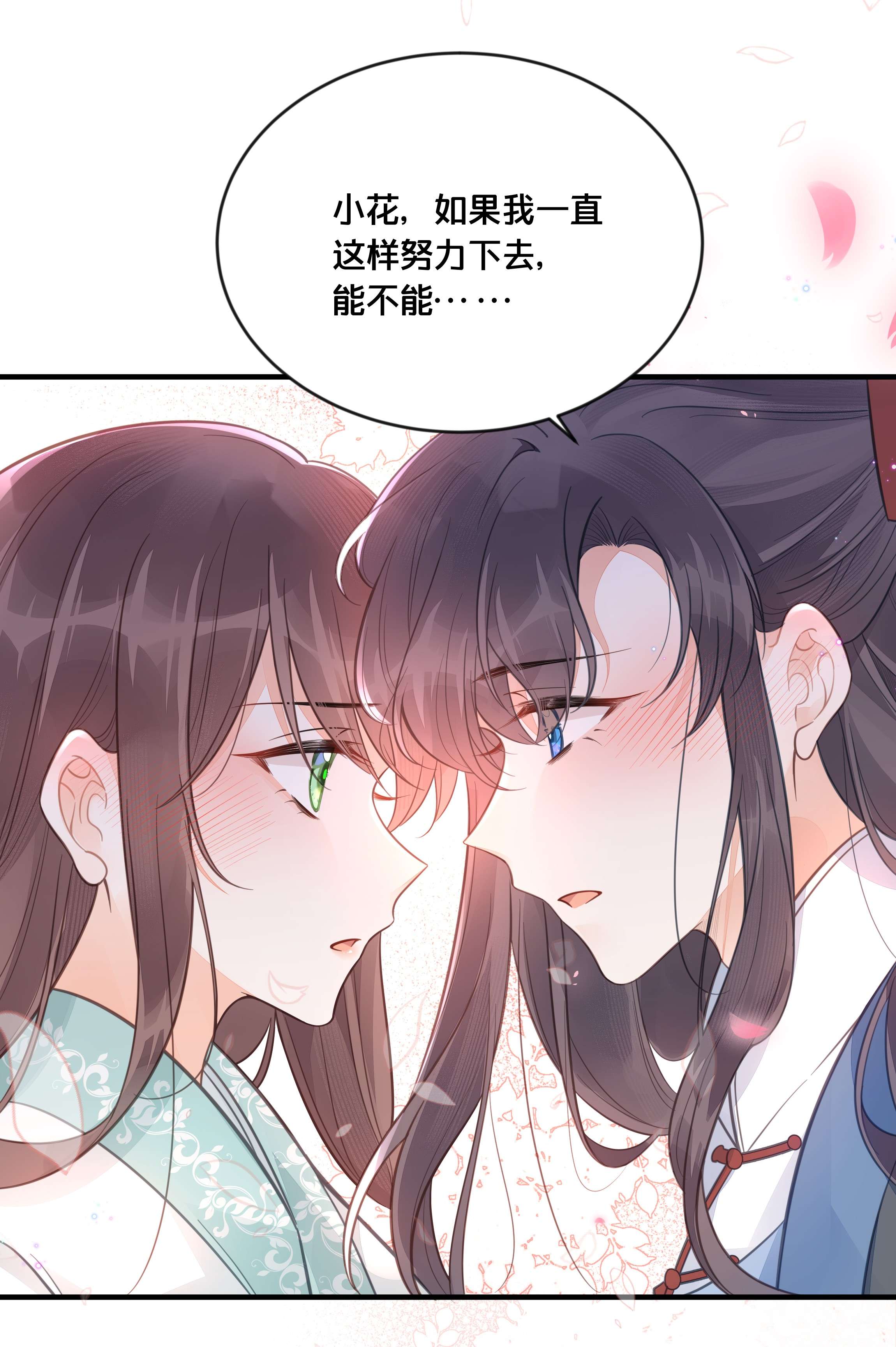 我不要宫斗啊056 审判