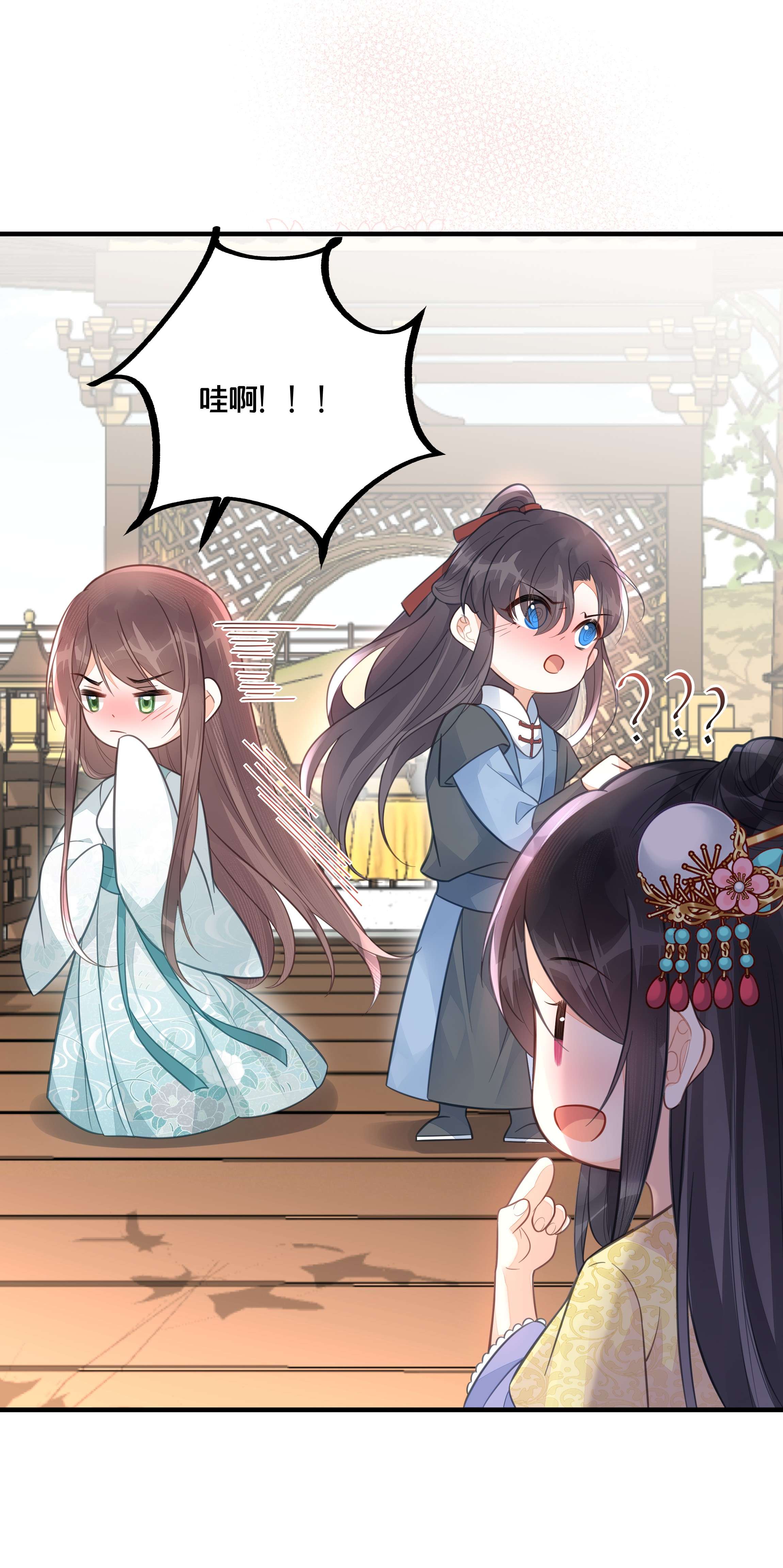 我不要宫斗啊056 审判