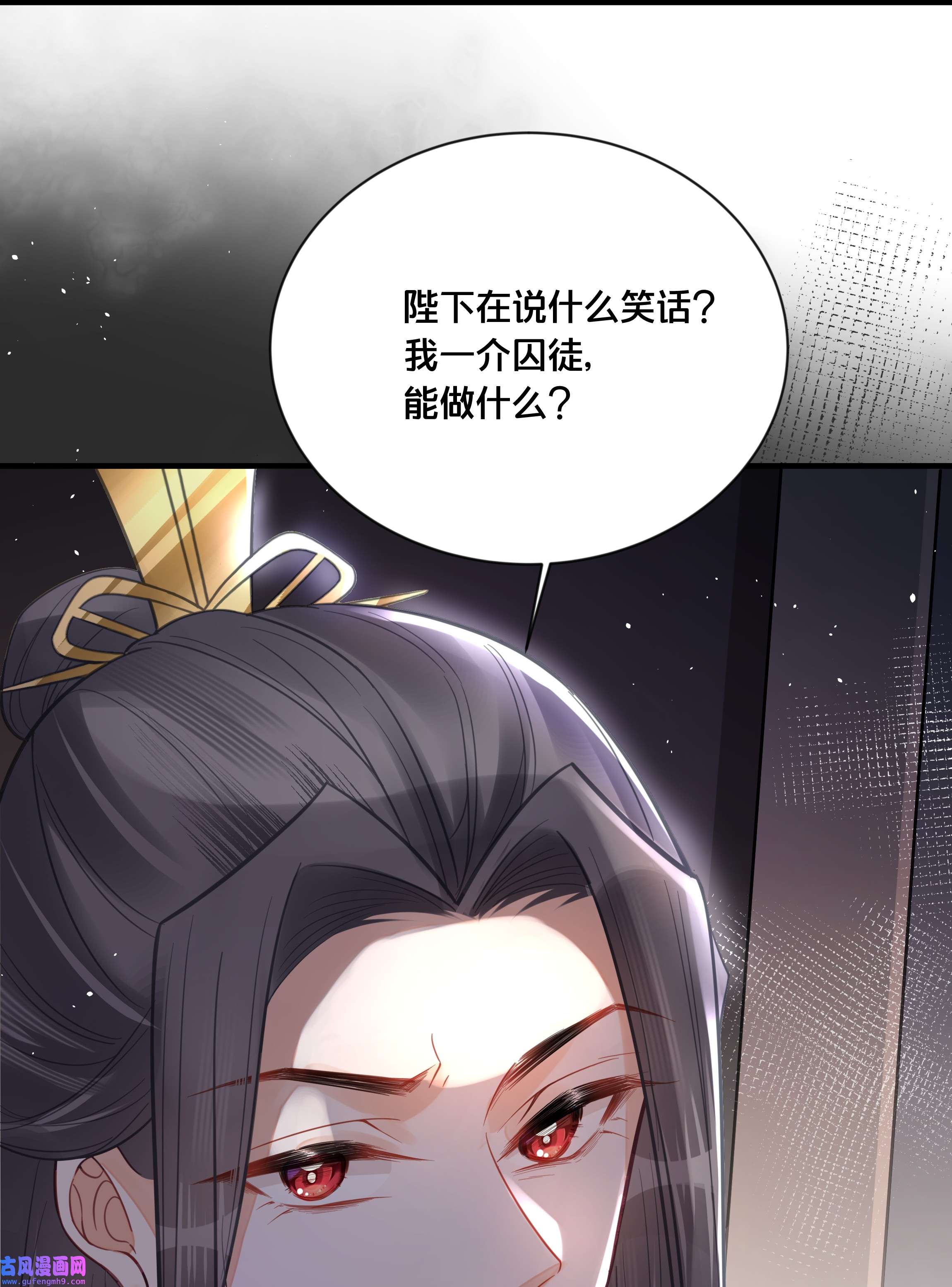 我不要宫斗啊057 初心未改