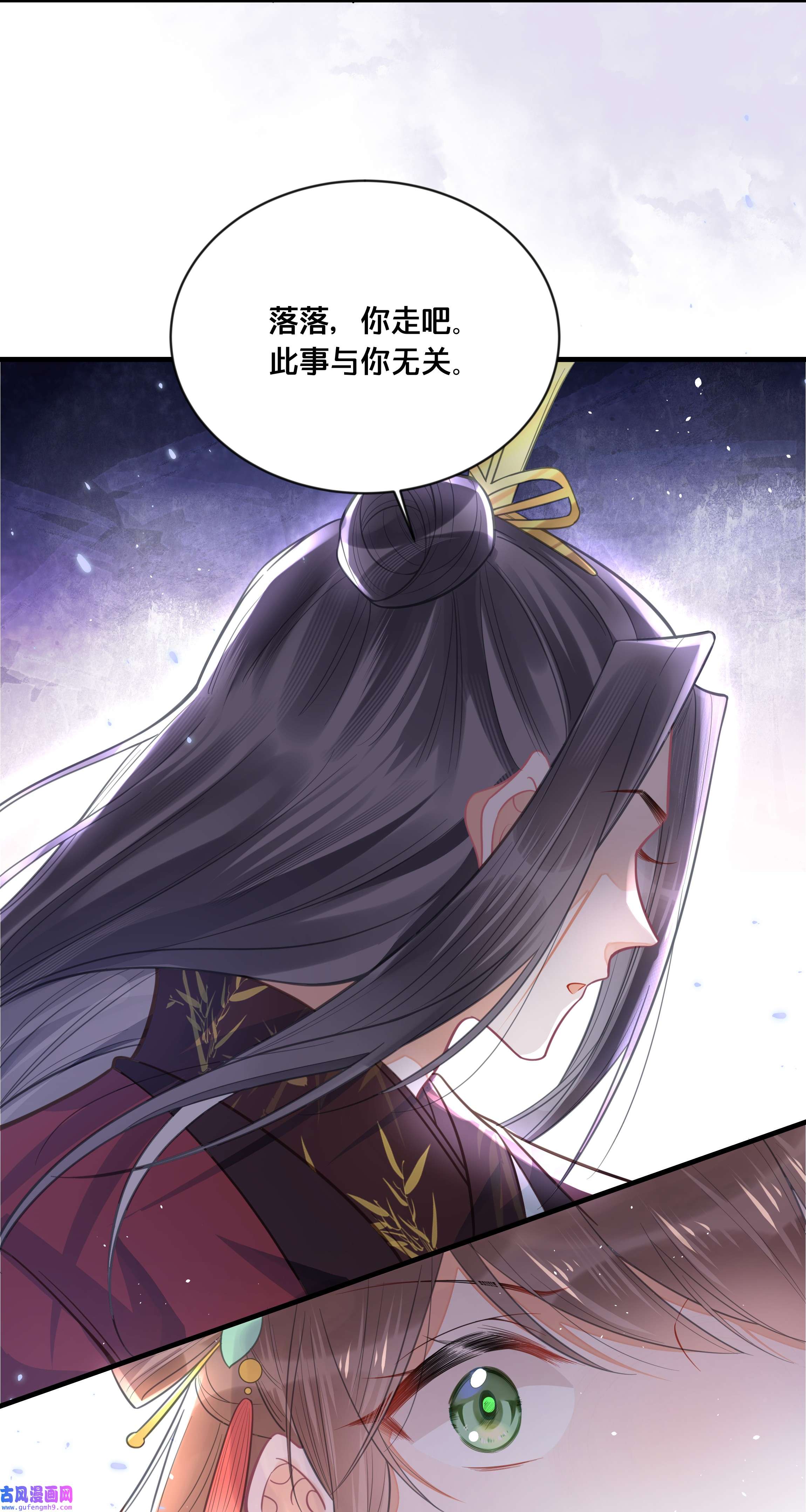 我不要宫斗啊057 初心未改