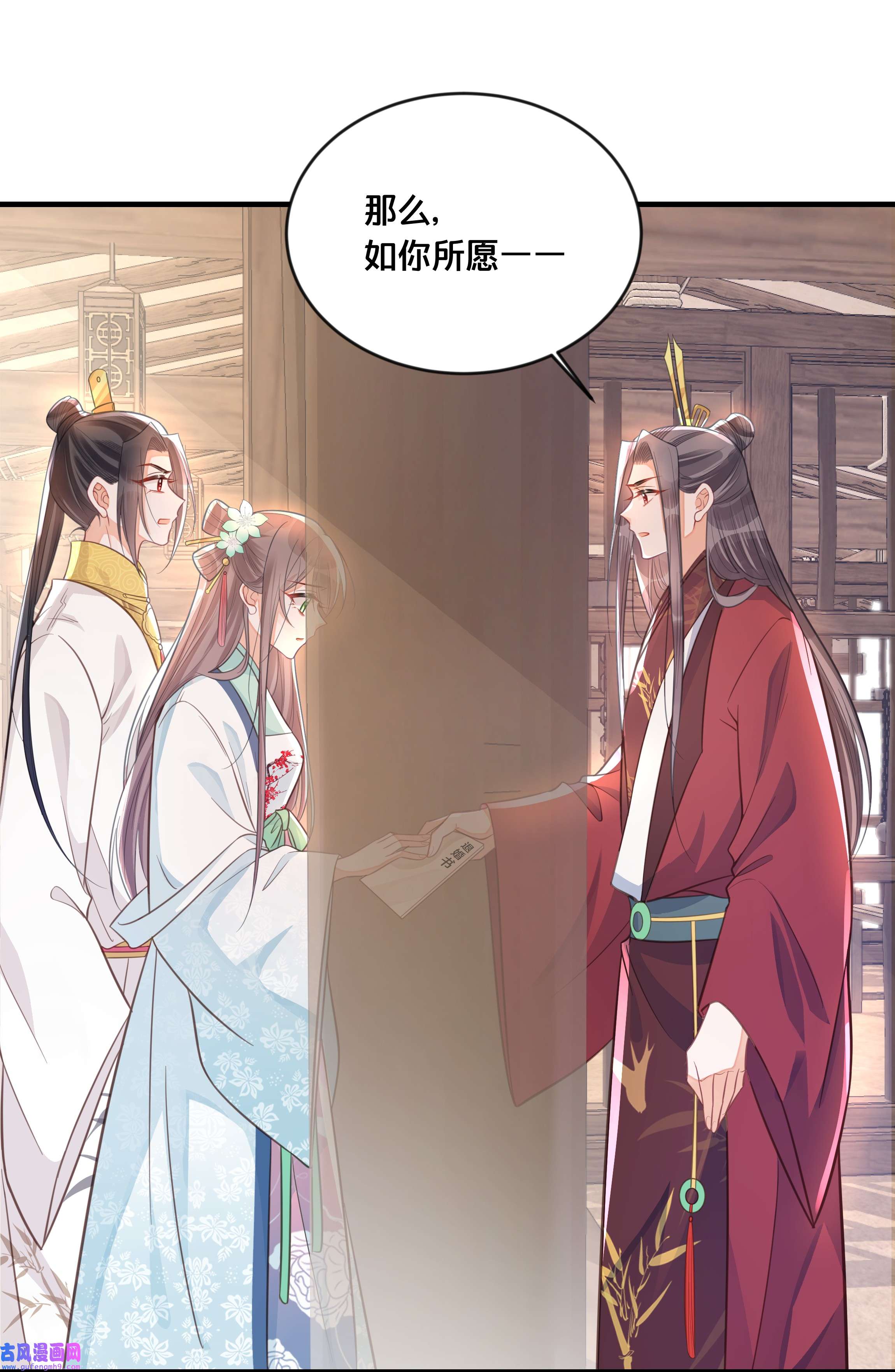 我不要宫斗啊057 初心未改