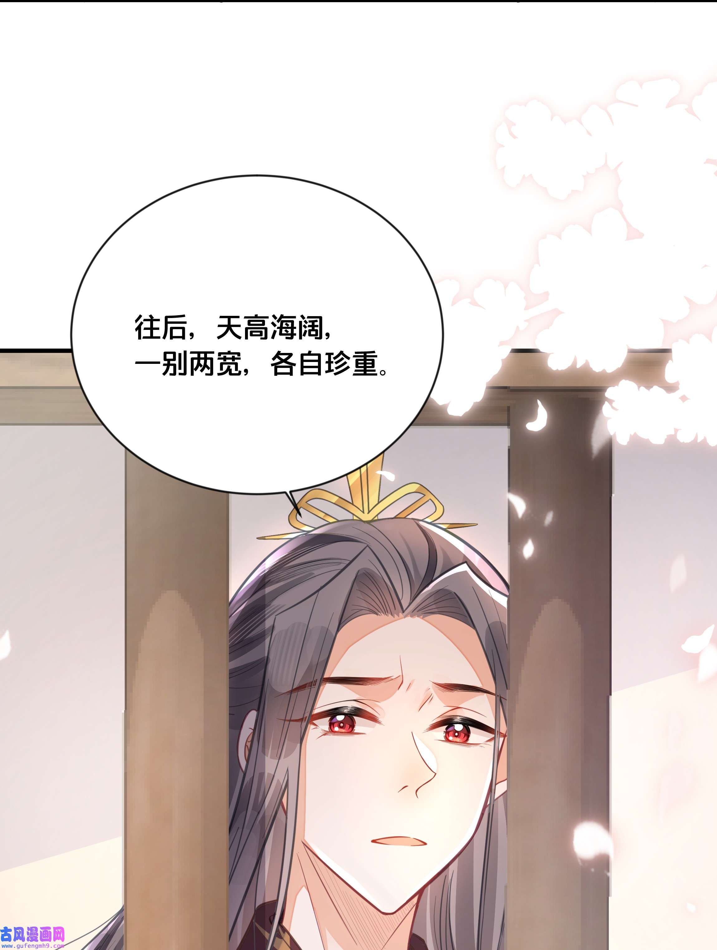 我不要宫斗啊057 初心未改