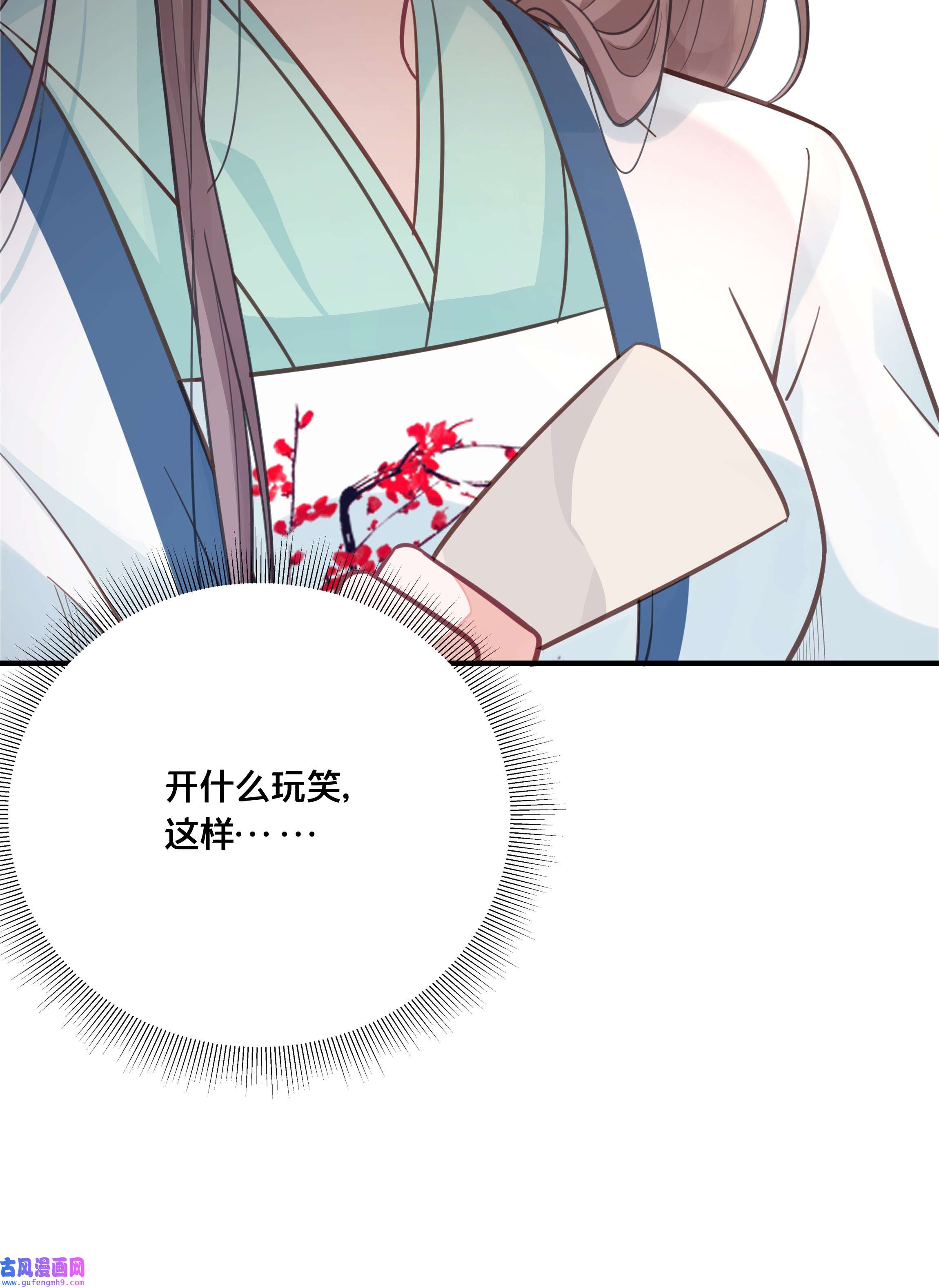 我不要宫斗啊057 初心未改