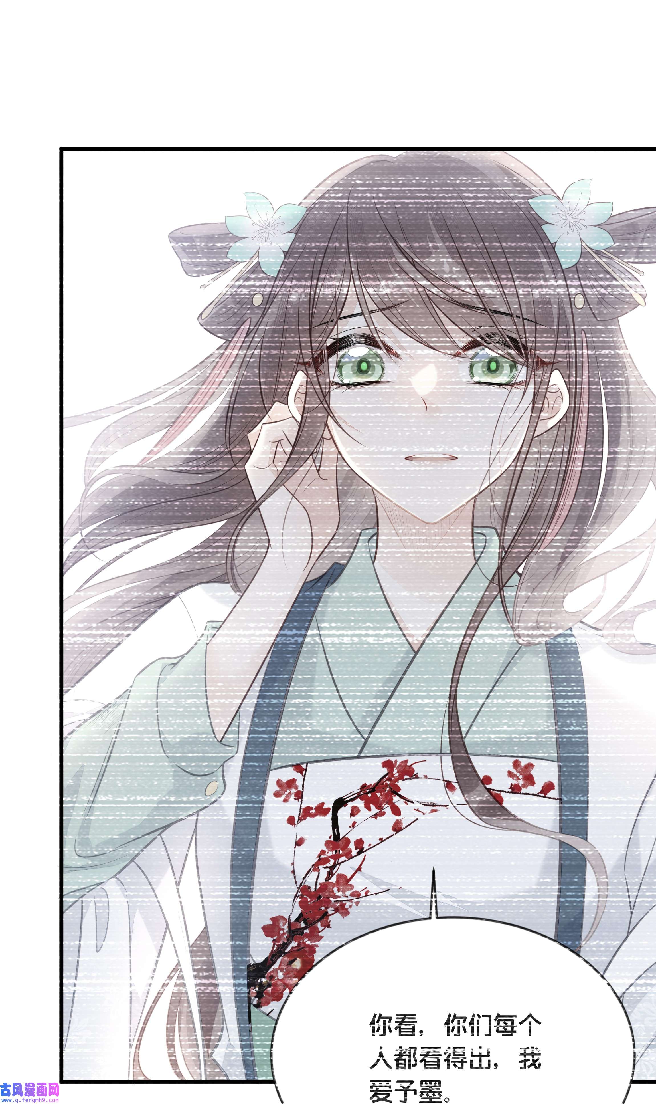 我不要宫斗啊057 初心未改