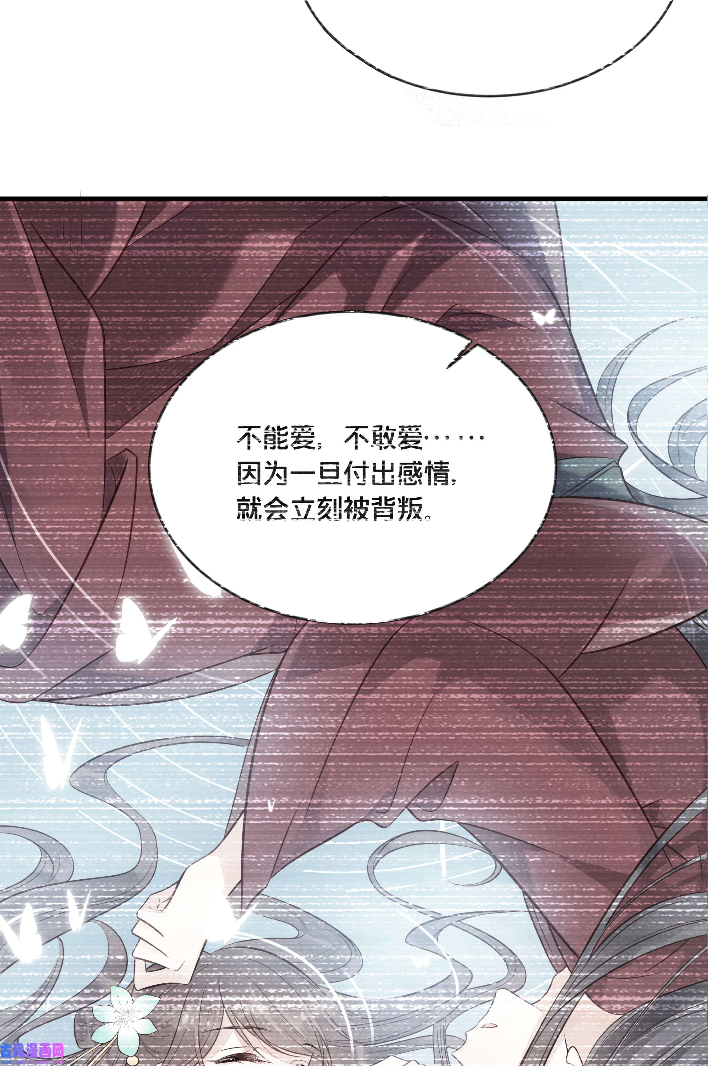 我不要宫斗啊057 初心未改