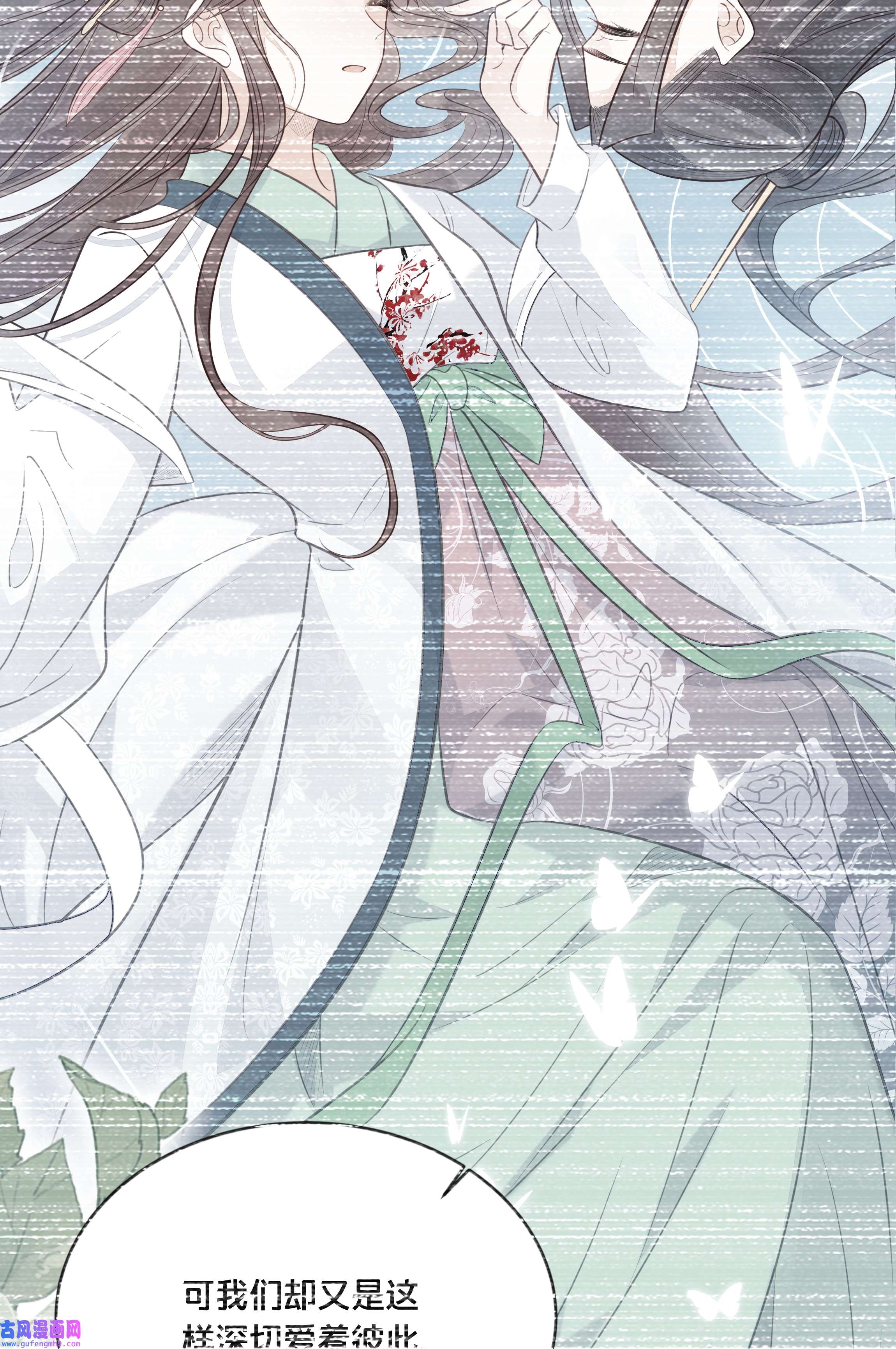 我不要宫斗啊057 初心未改