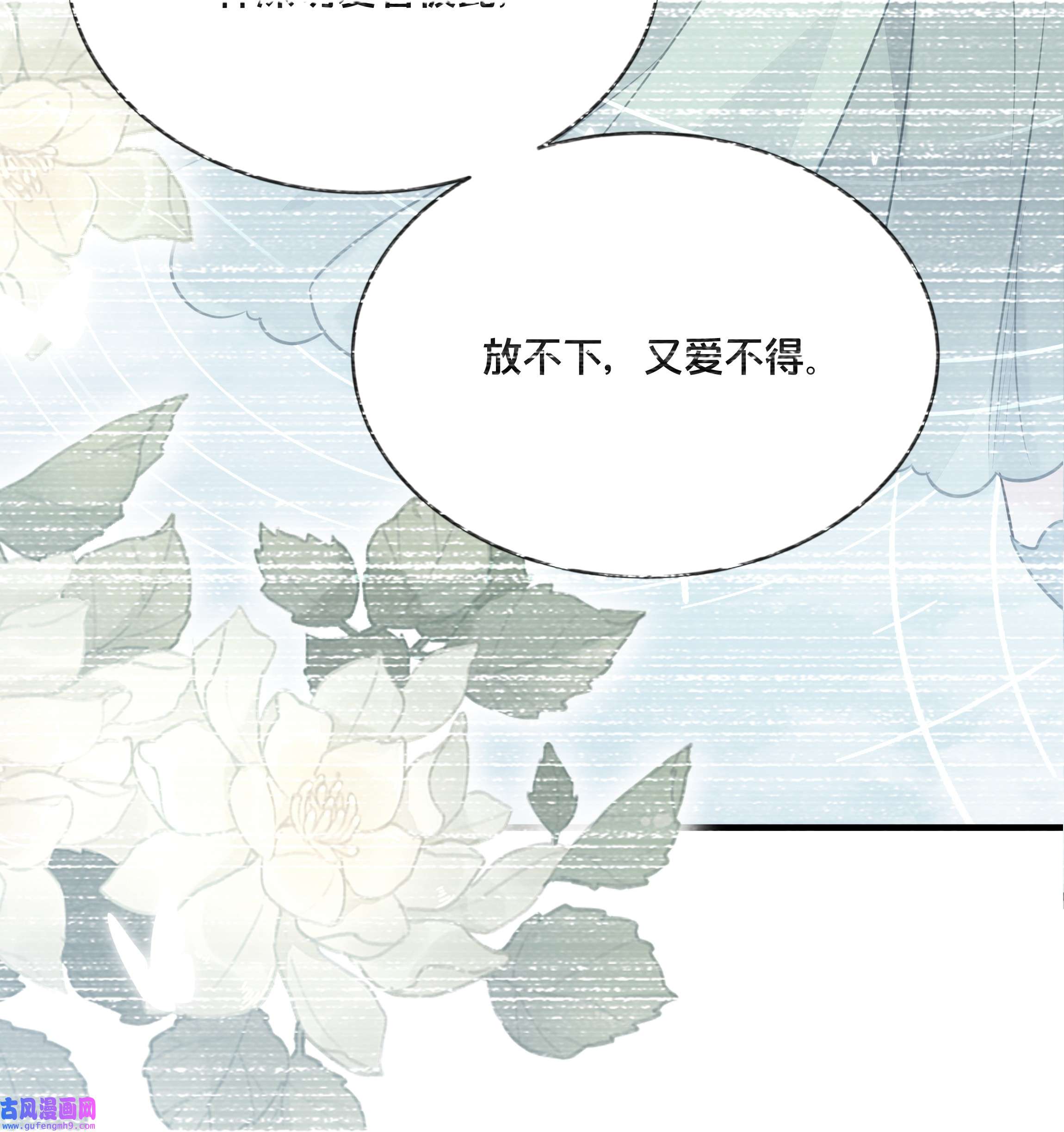 我不要宫斗啊057 初心未改