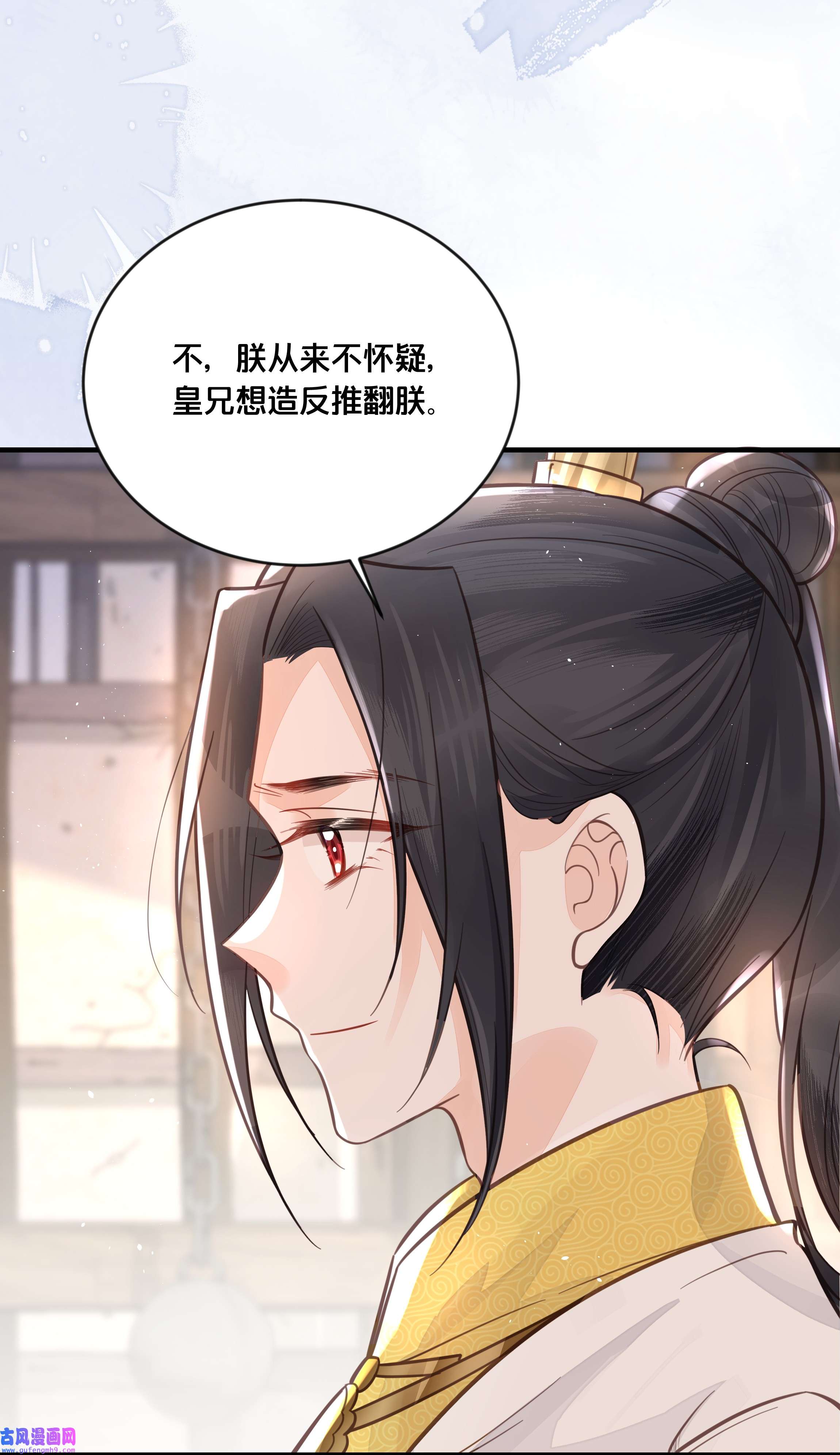 我不要宫斗啊057 初心未改