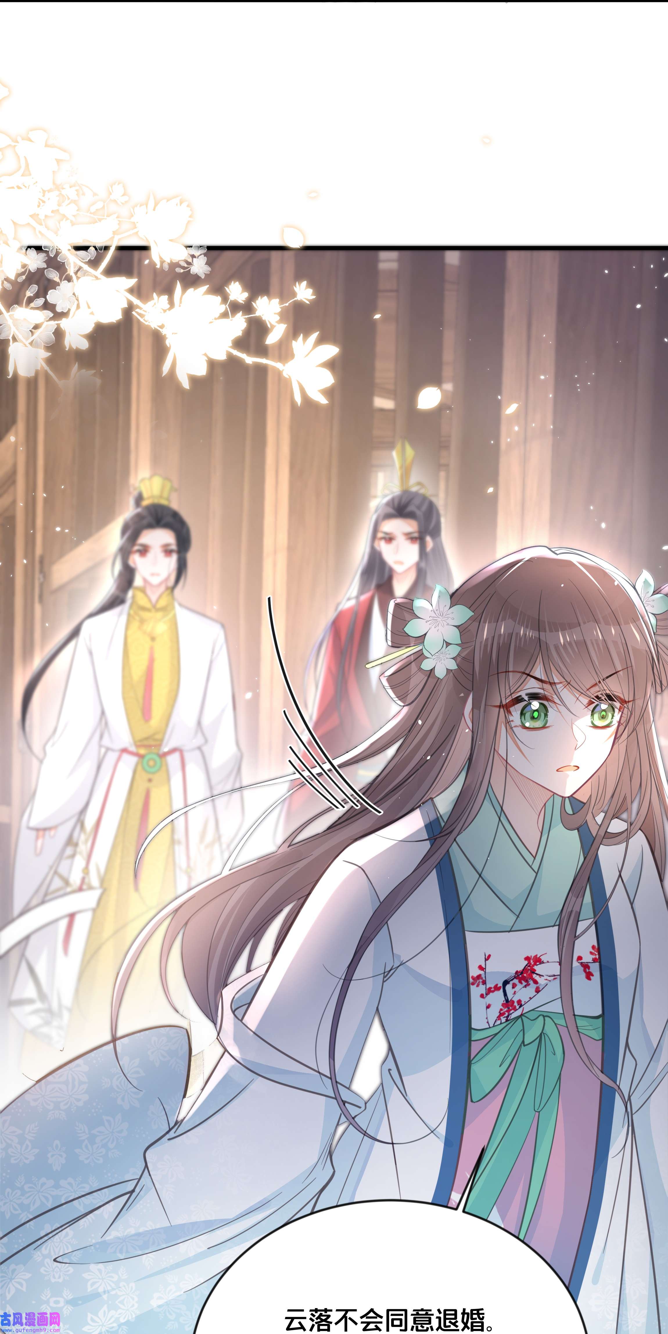 我不要宫斗啊057 初心未改