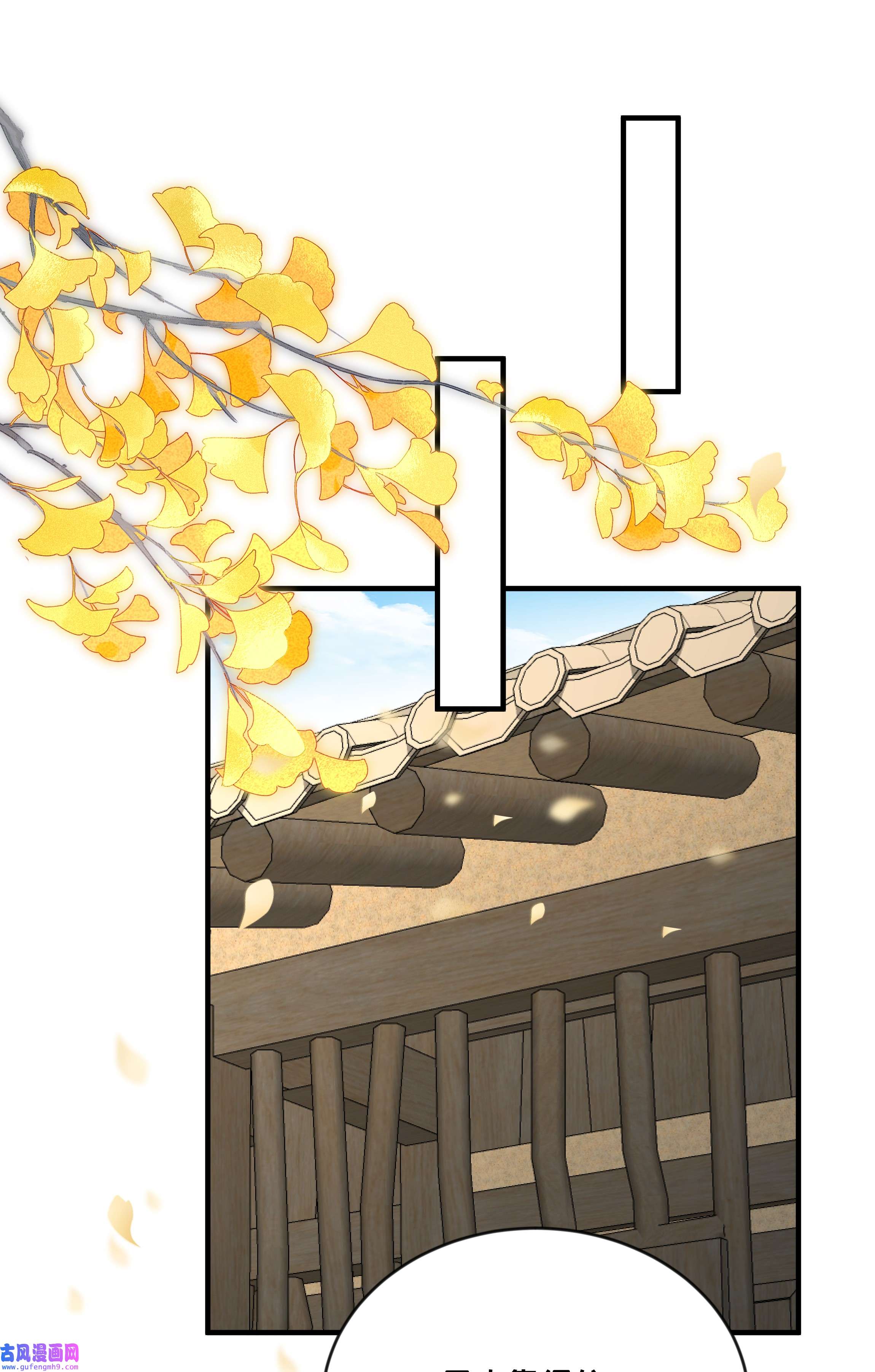 我不要宫斗啊057 初心未改