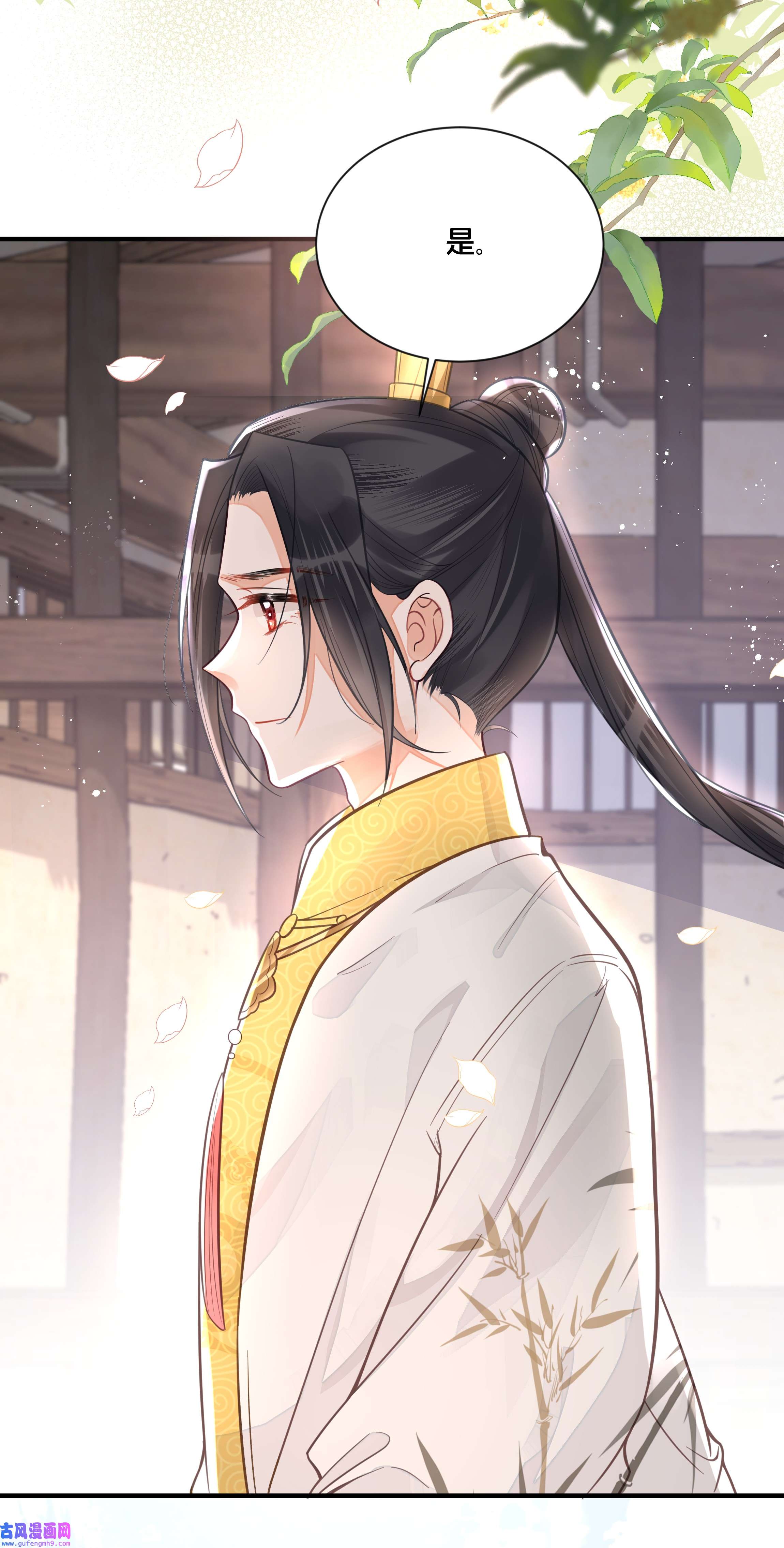 我不要宫斗啊057 初心未改