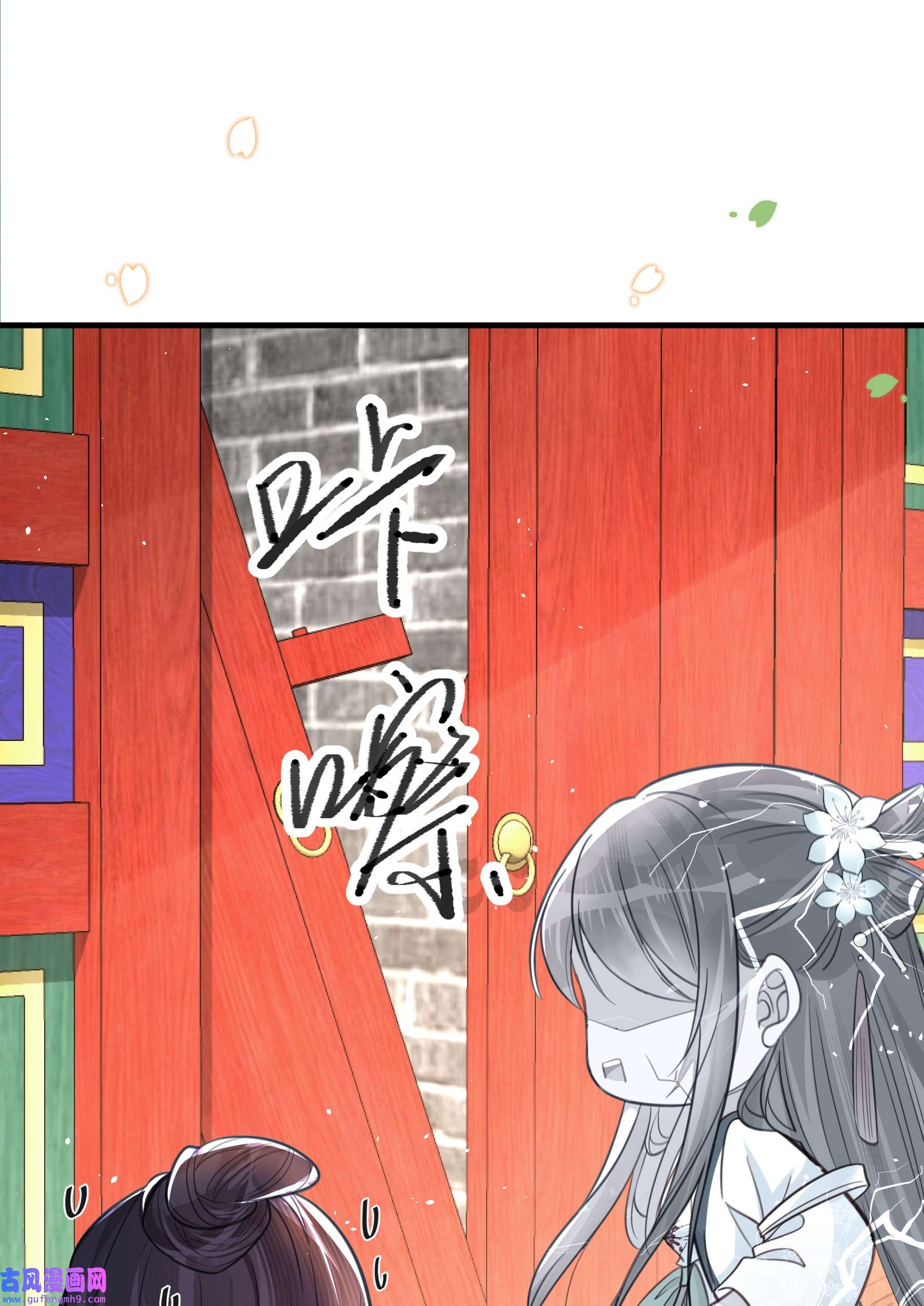 我不要宫斗啊058 口是心非