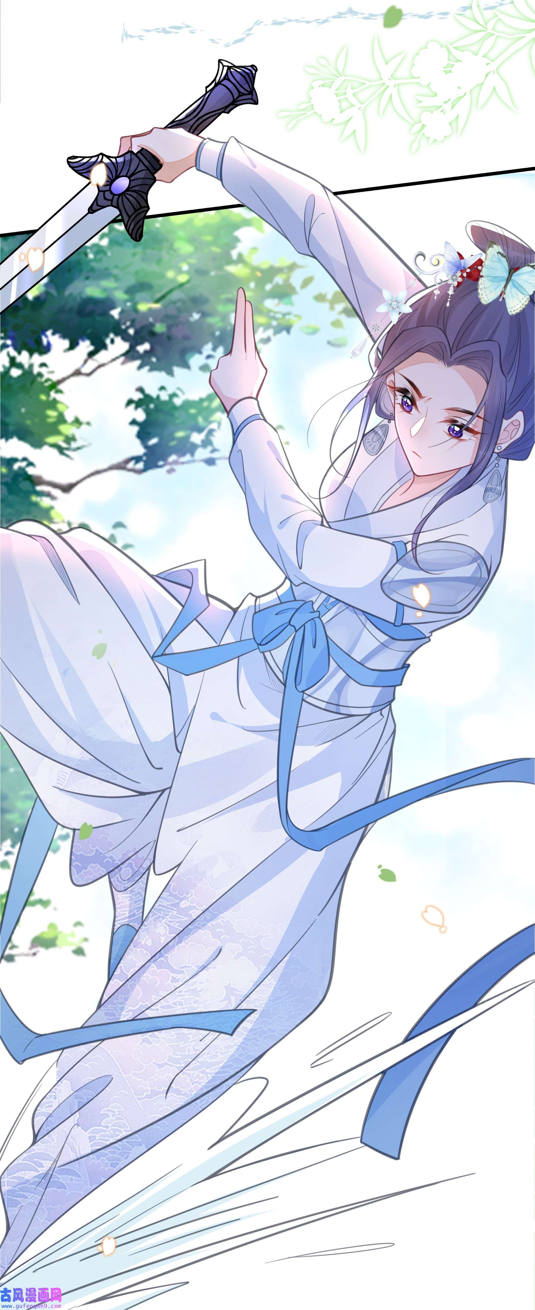 我不要宫斗啊058 口是心非