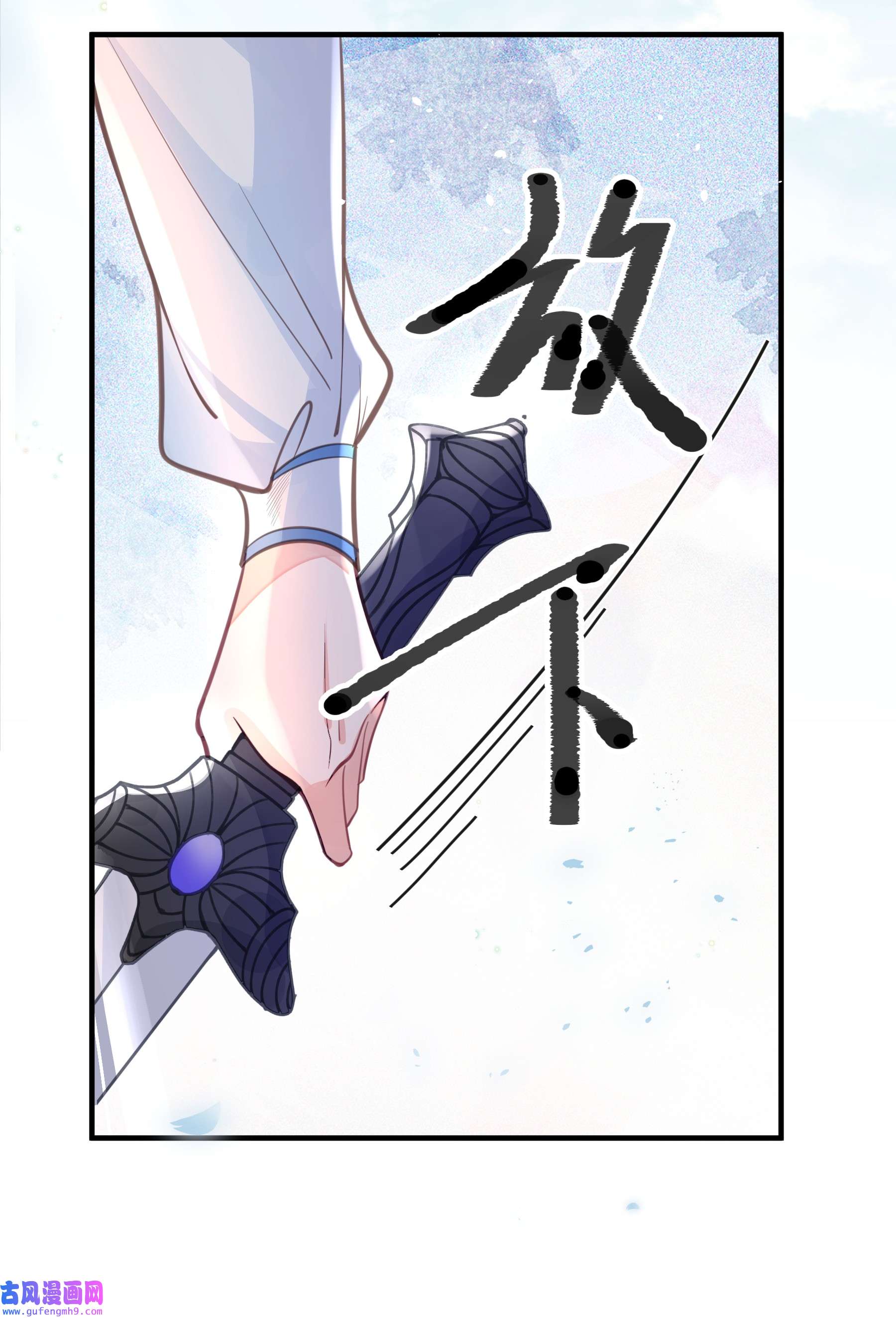 我不要宫斗啊058 口是心非