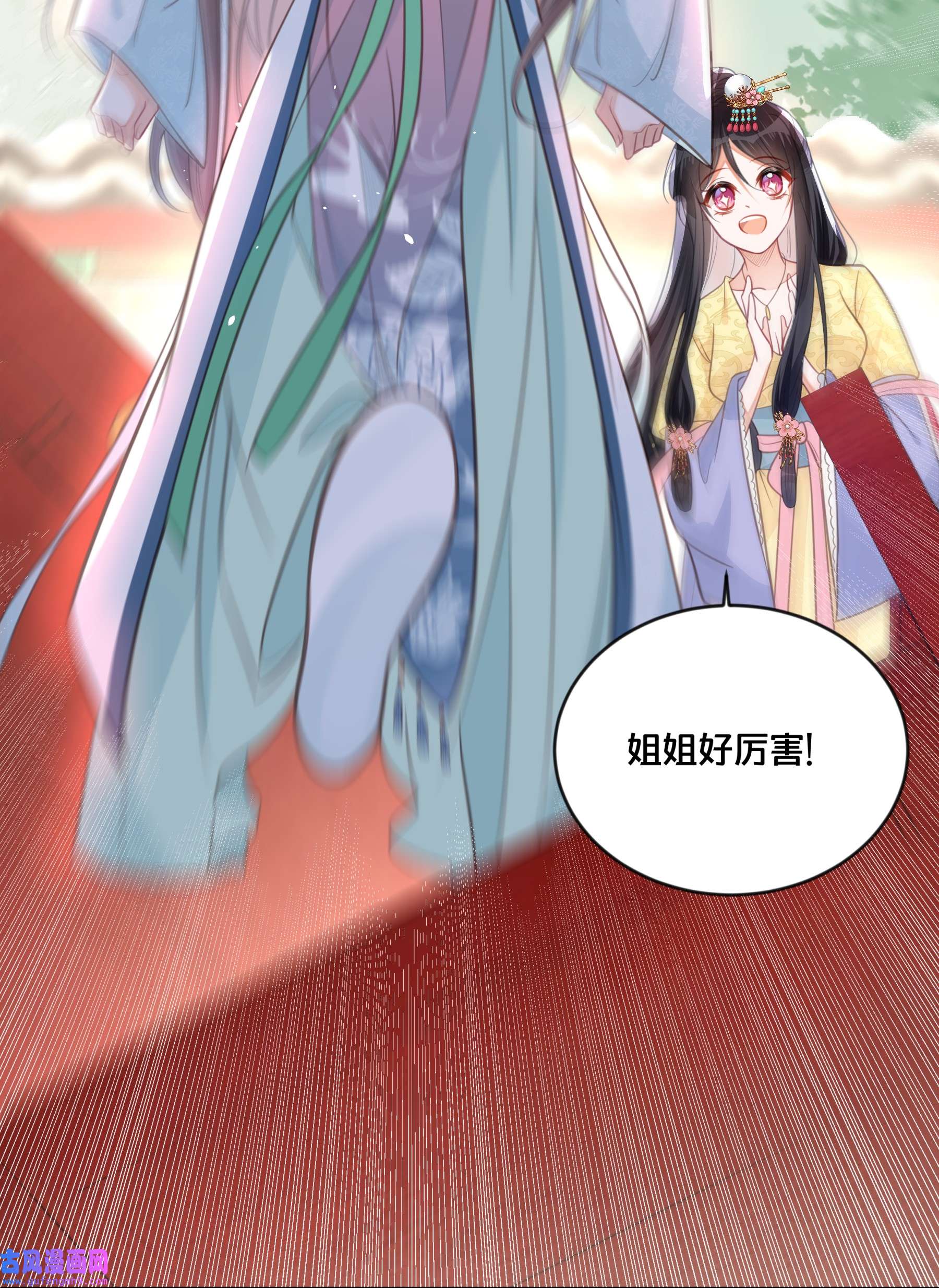 我不要宫斗啊058 口是心非