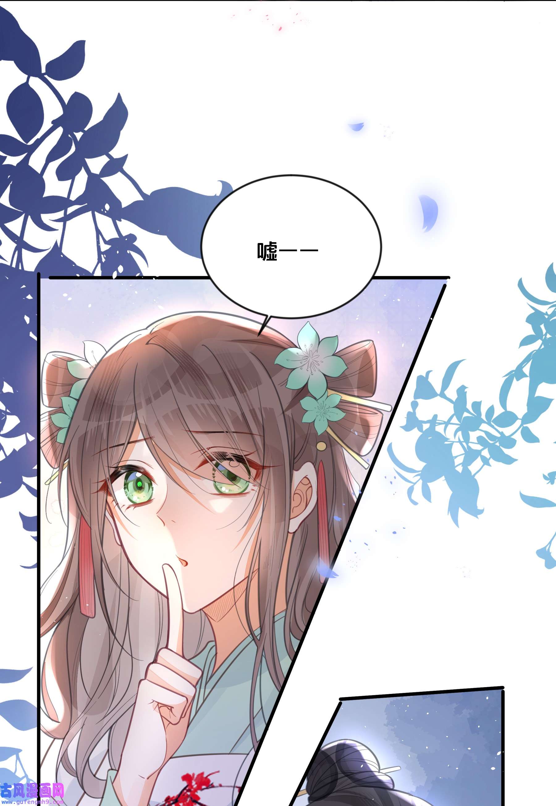 我不要宫斗啊059 姐妹谈心