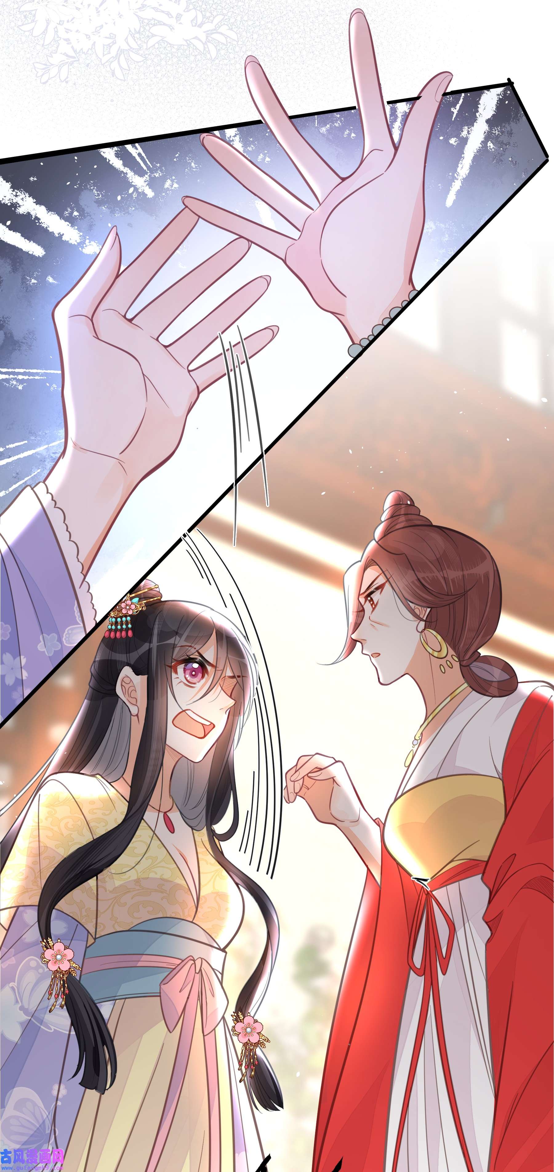 我不要宫斗啊059 姐妹谈心