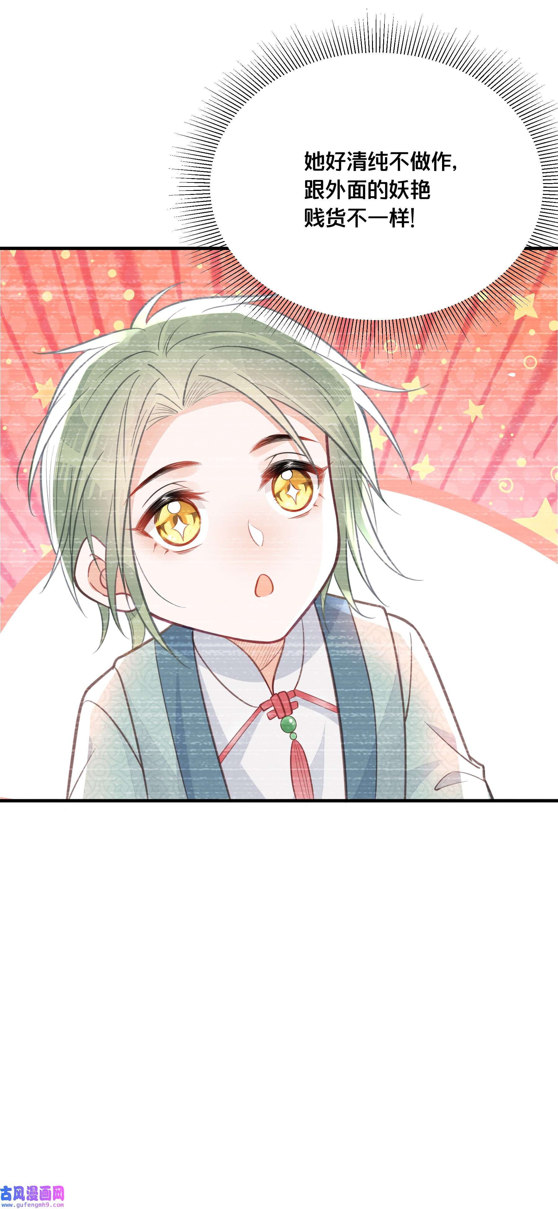 我不要宫斗啊059 姐妹谈心