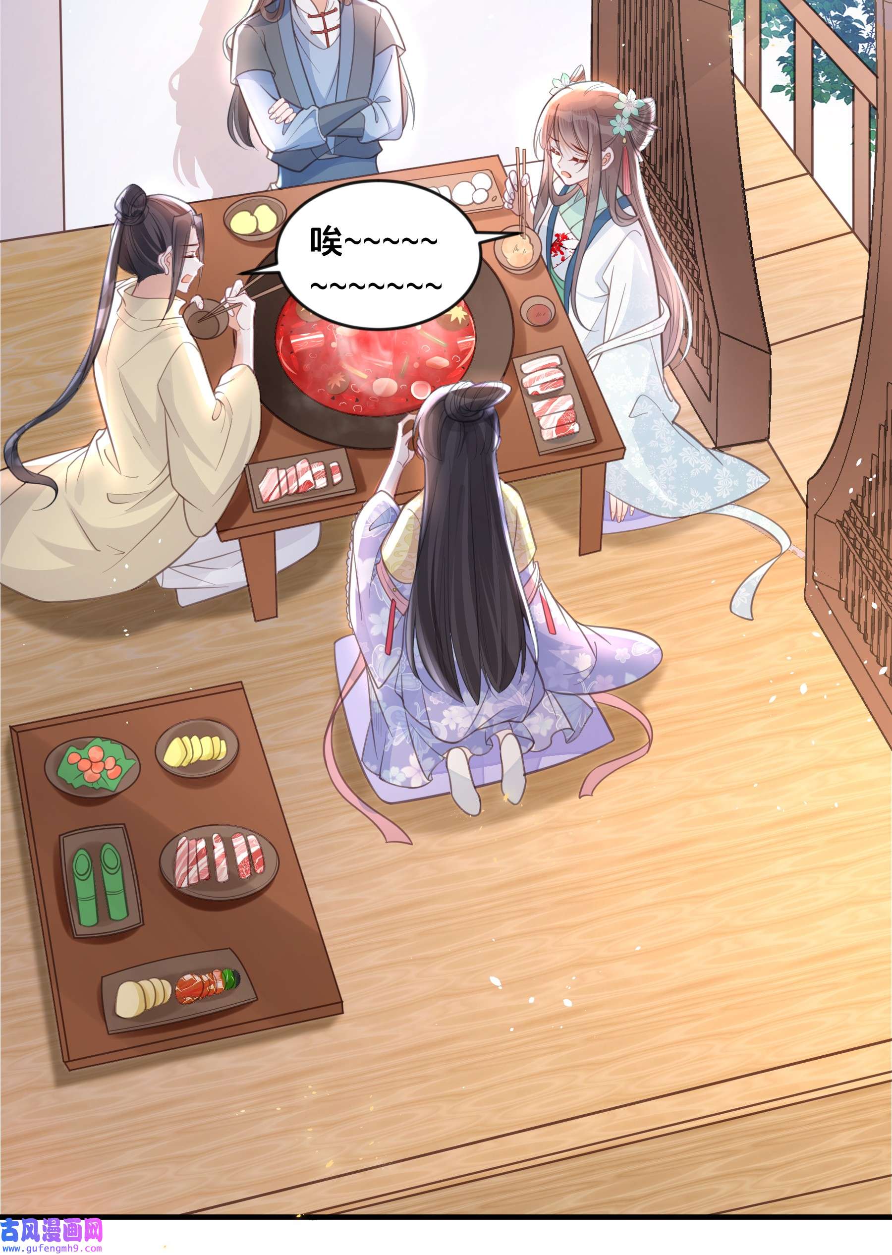 我不要宫斗啊059 姐妹谈心