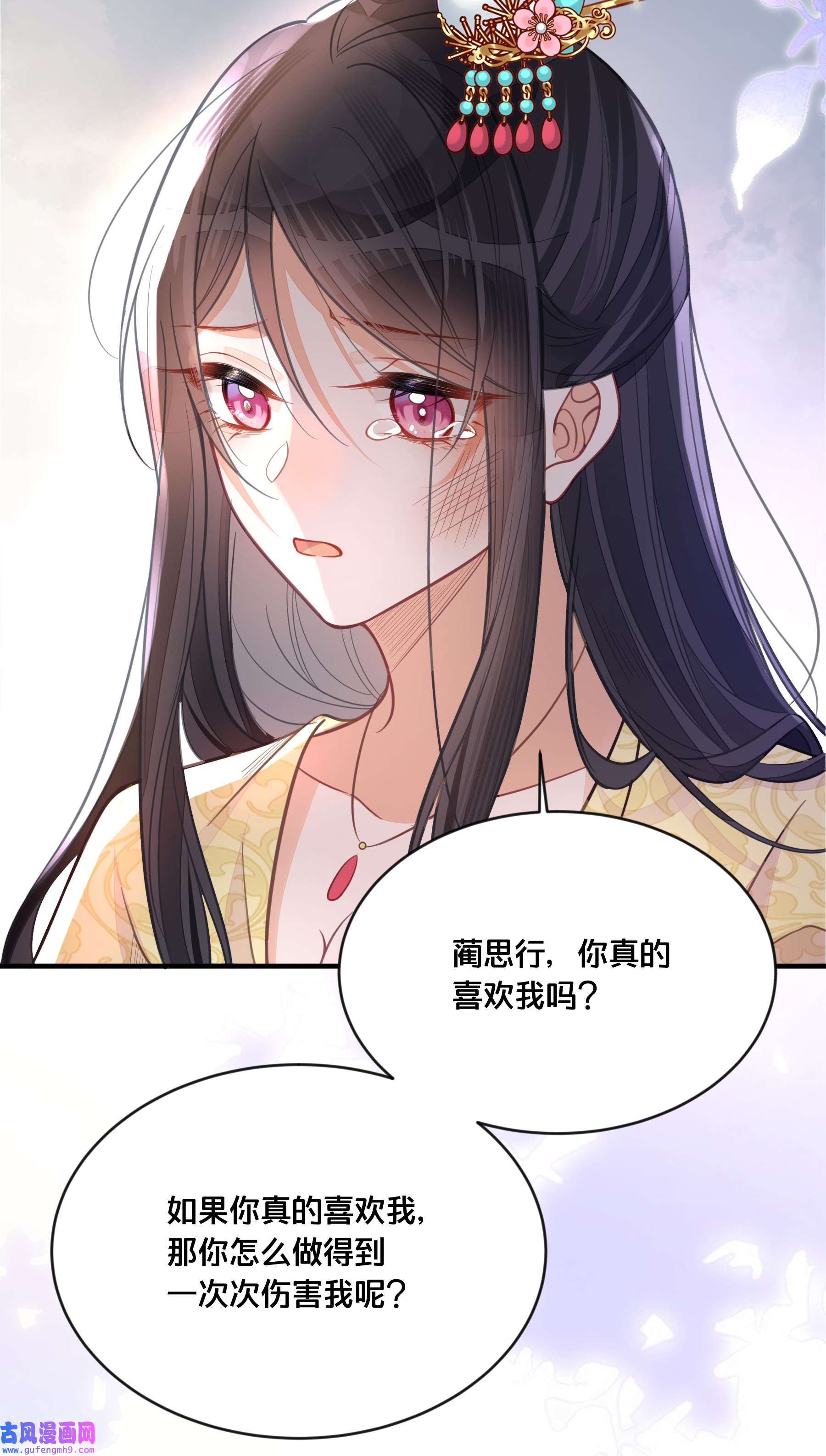 我不要宫斗啊059 姐妹谈心