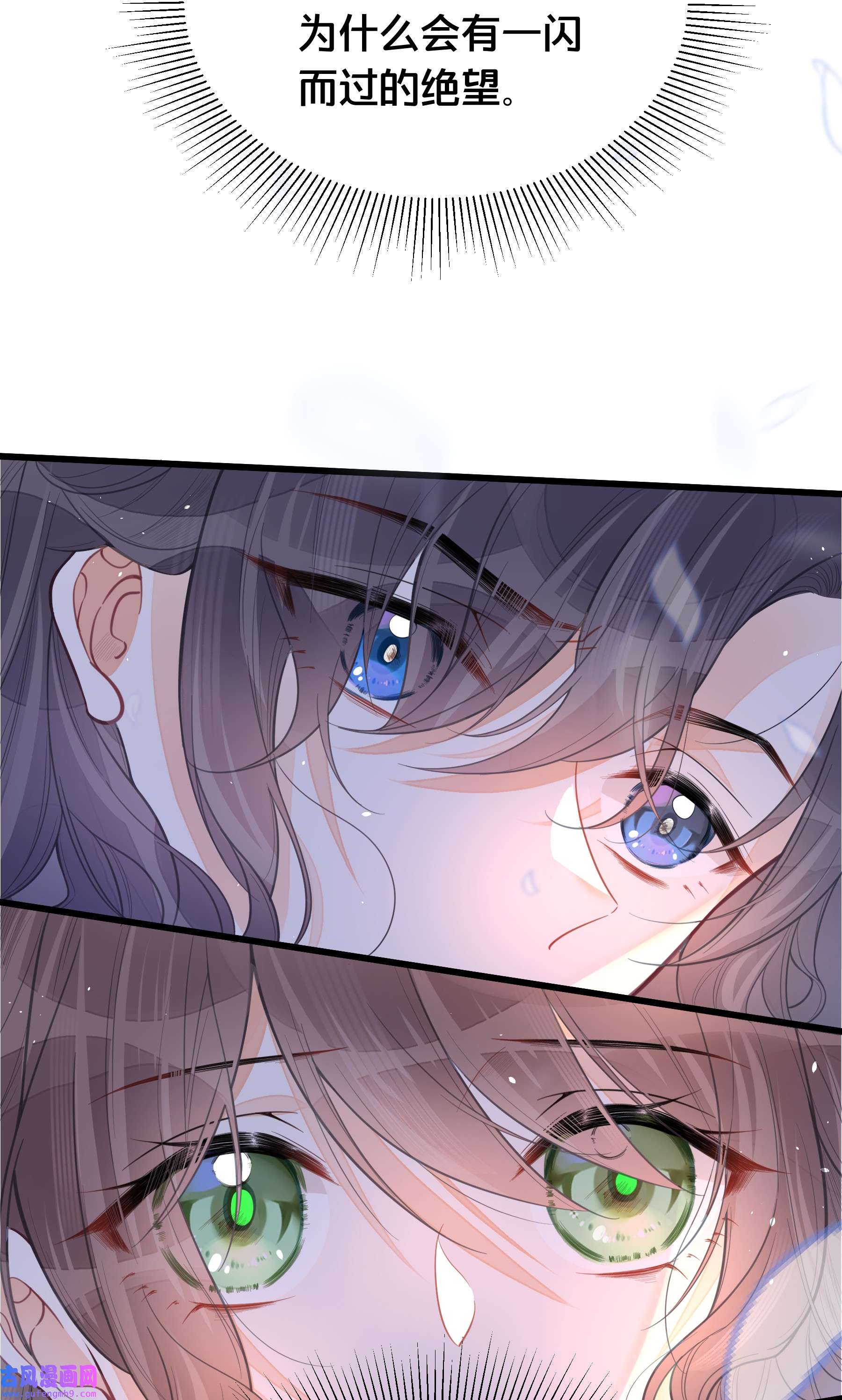 我不要宫斗啊060 时不我待