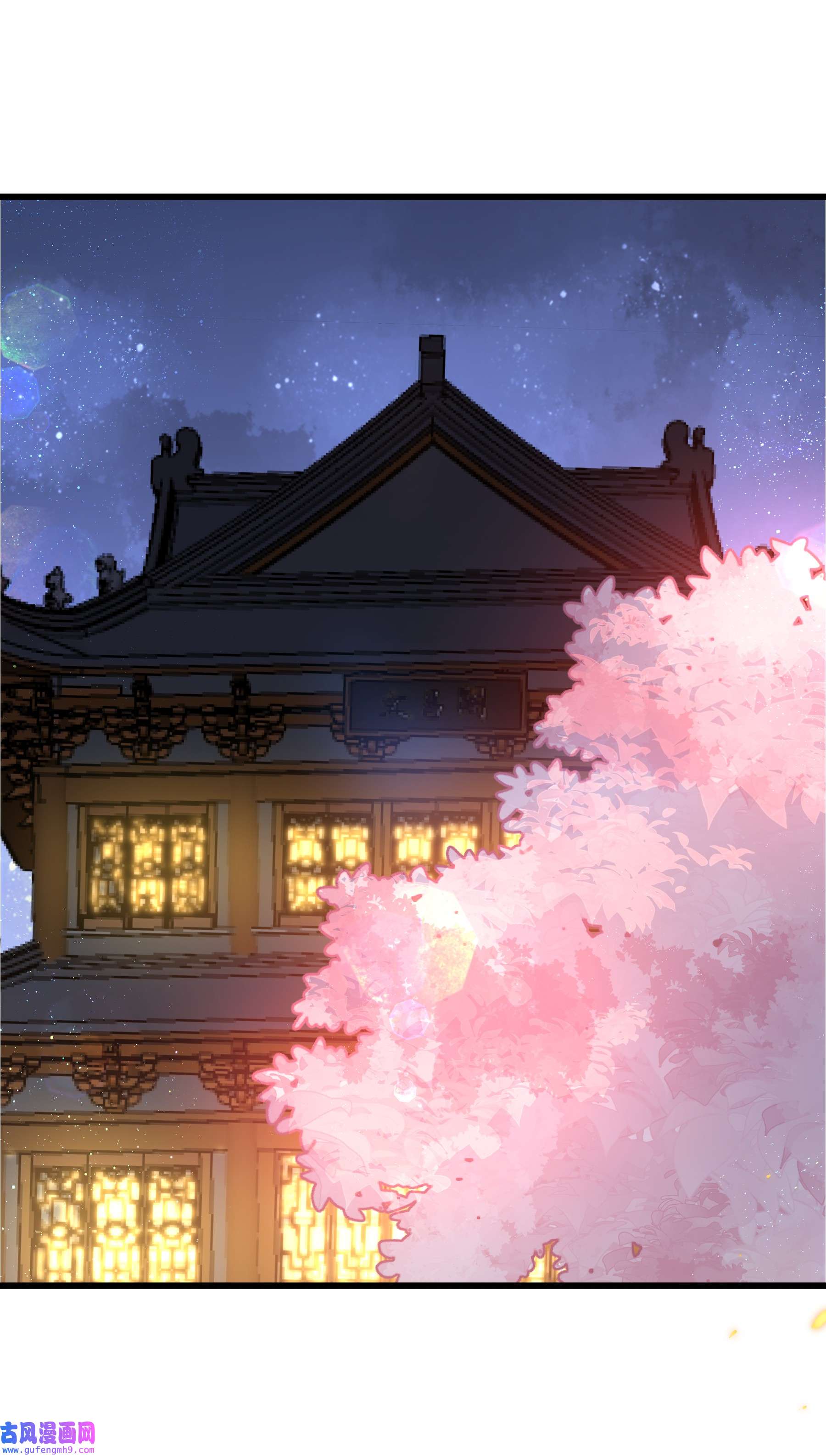 我不要宫斗啊060 时不我待