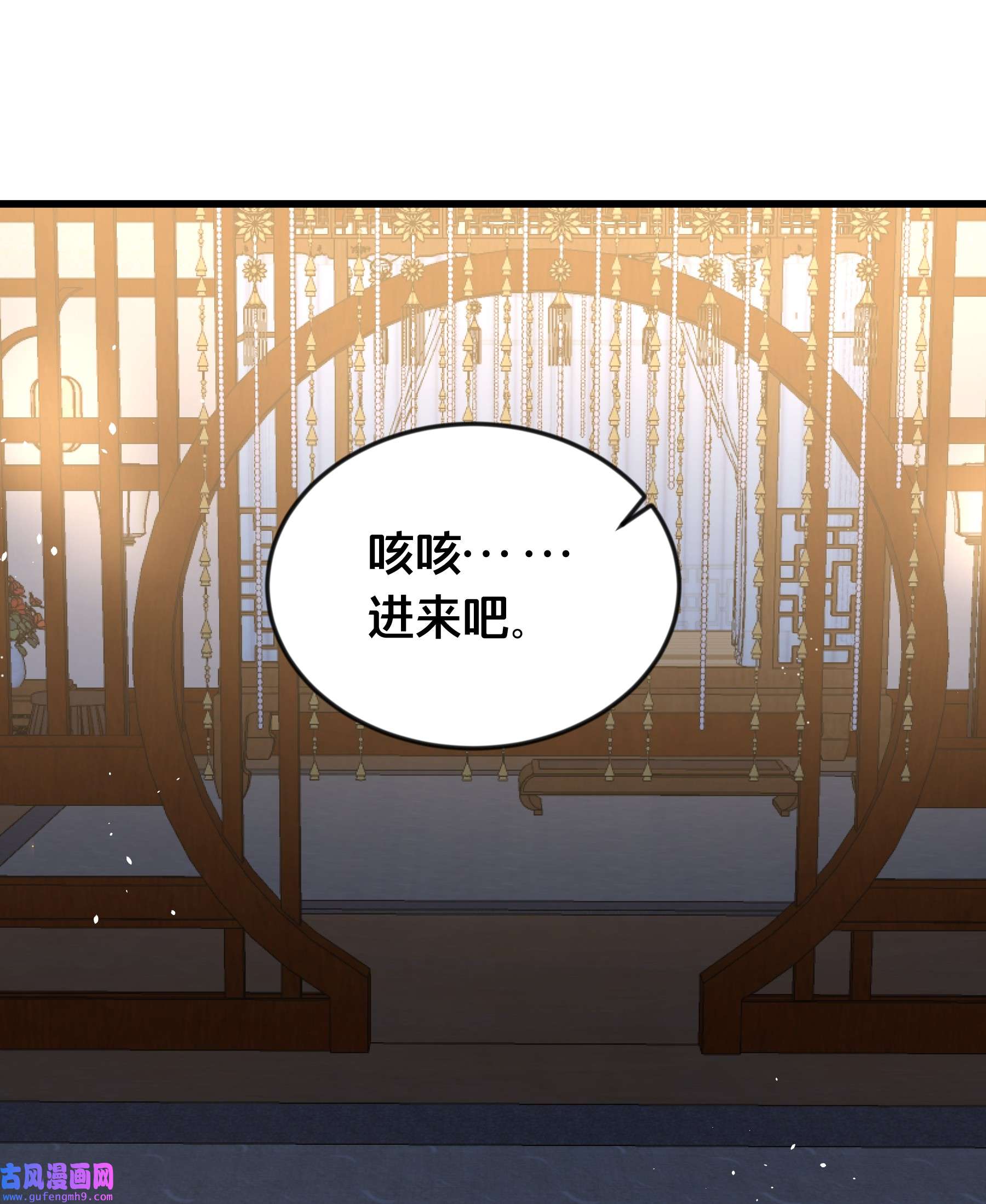 我不要宫斗啊060 时不我待