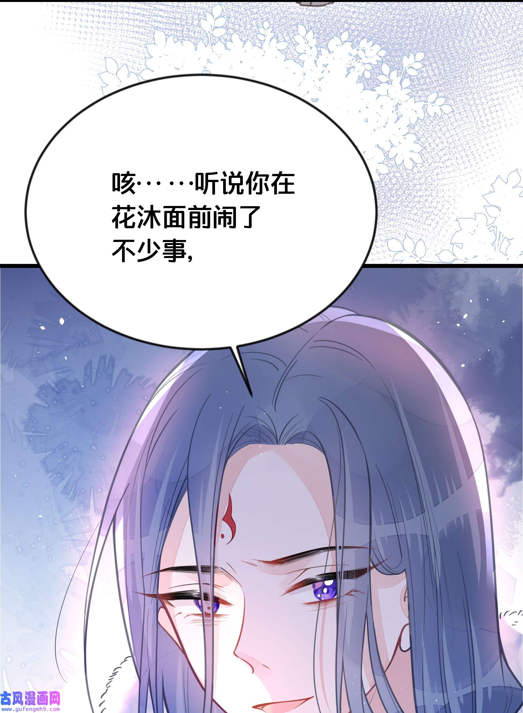 我不要宫斗啊060 时不我待