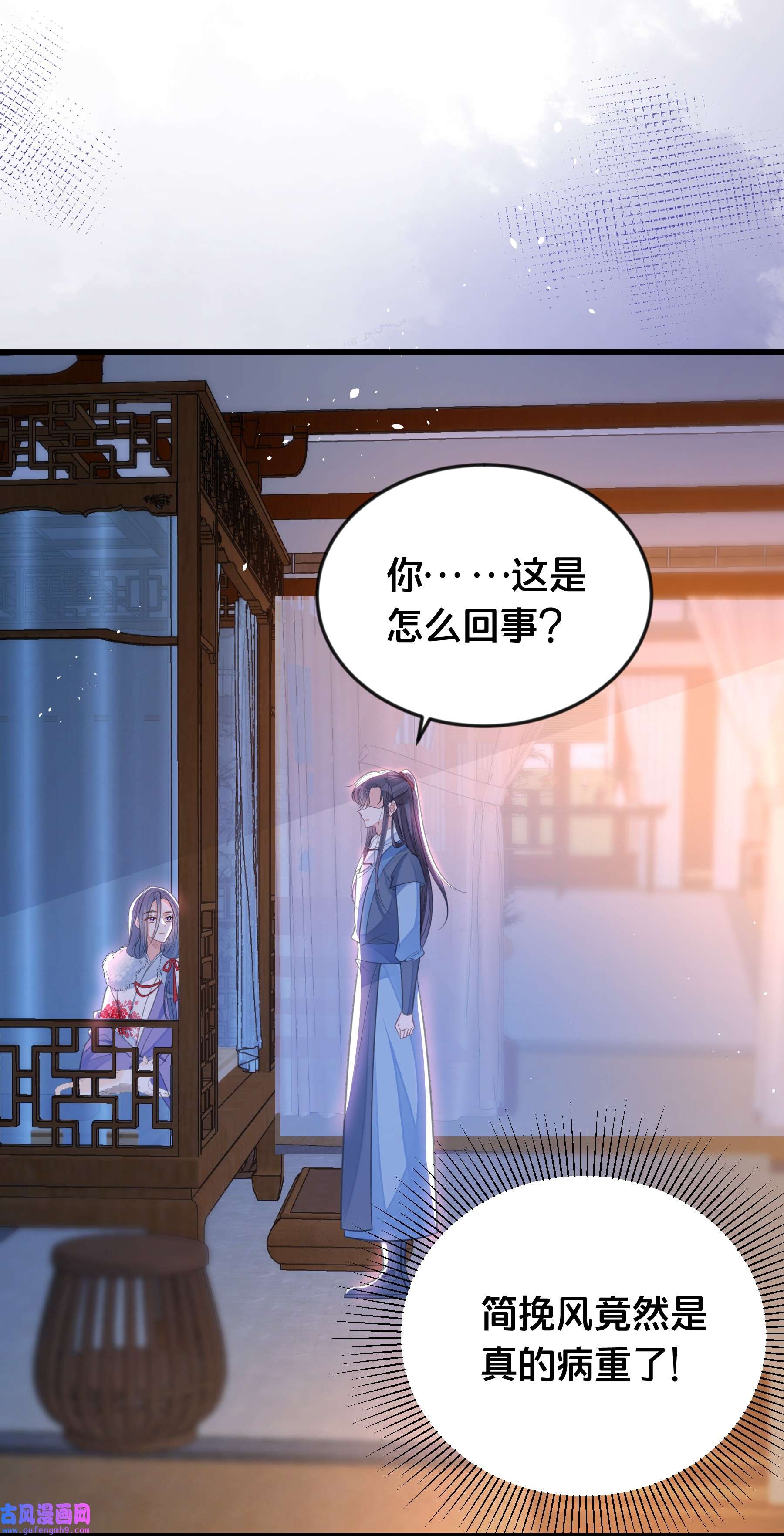 我不要宫斗啊060 时不我待