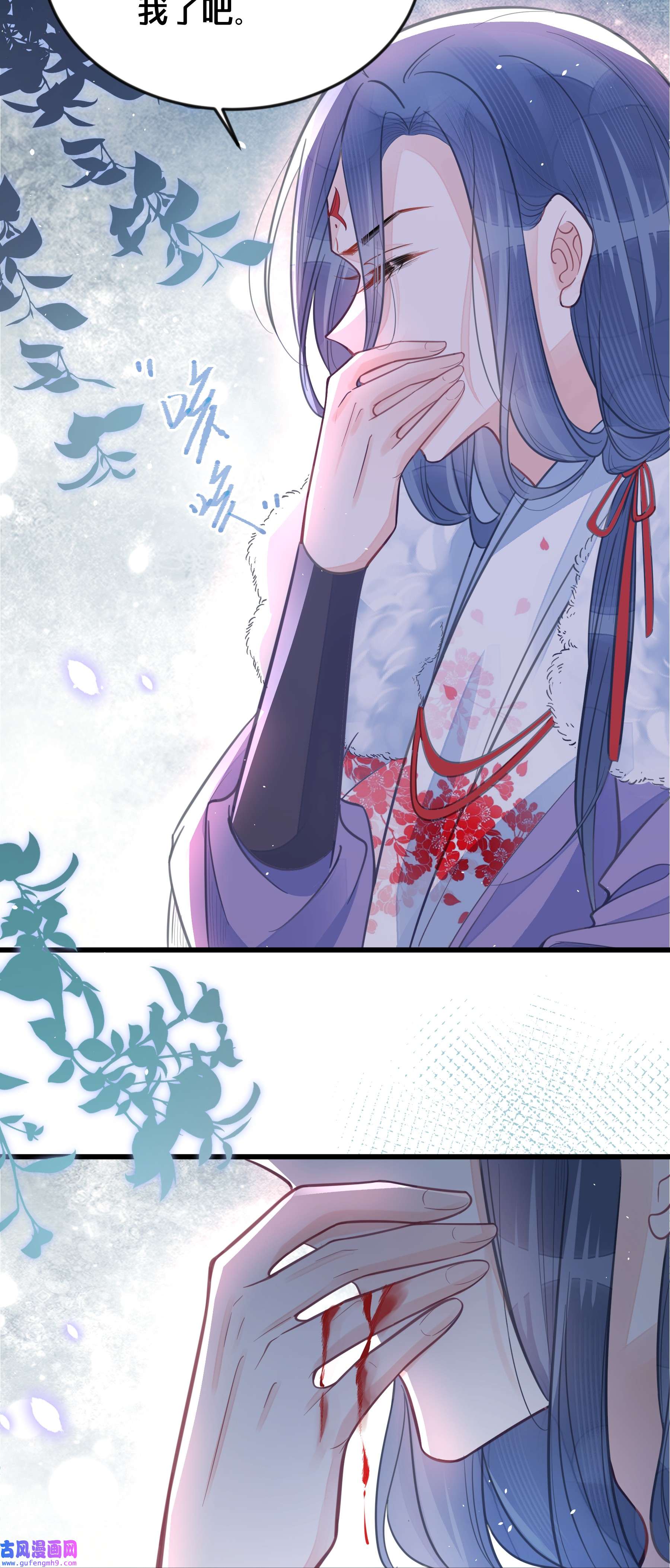 我不要宫斗啊060 时不我待