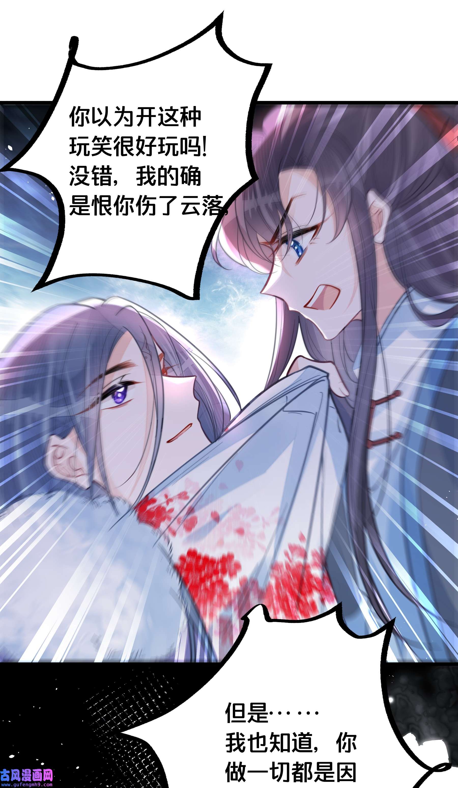 我不要宫斗啊060 时不我待