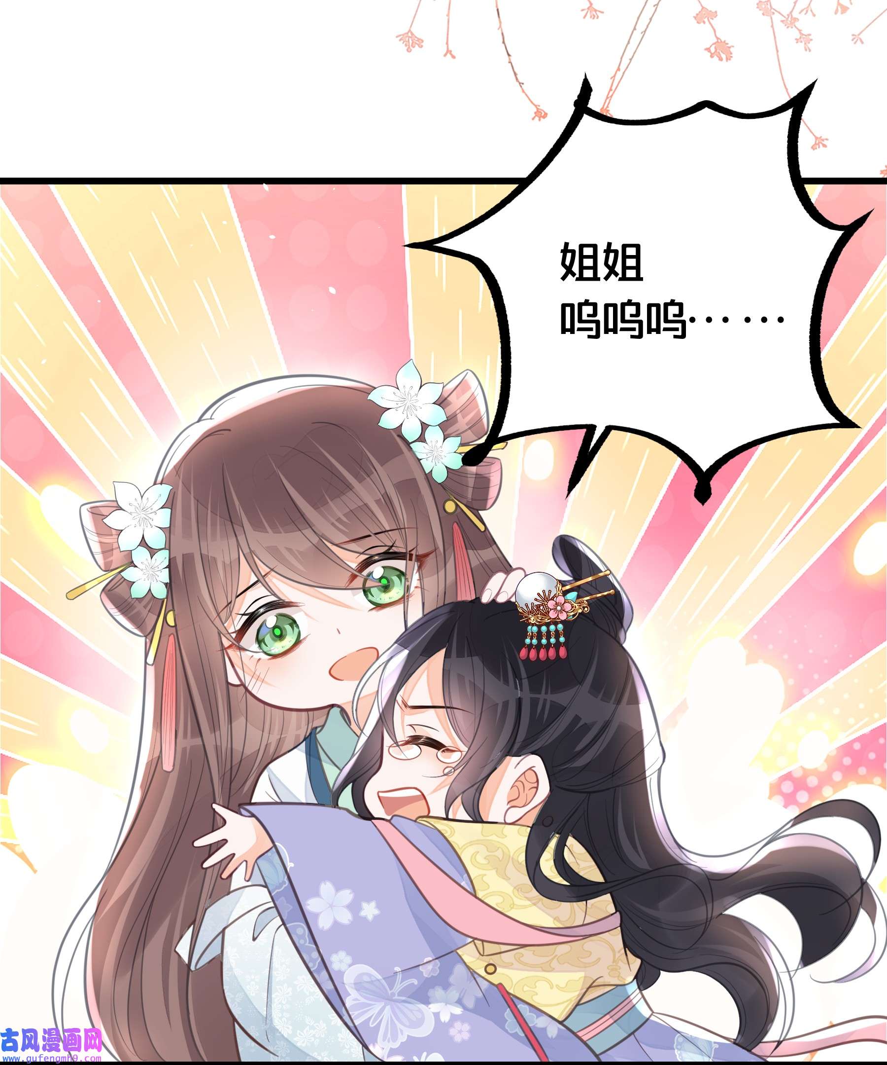 我不要宫斗啊060 时不我待