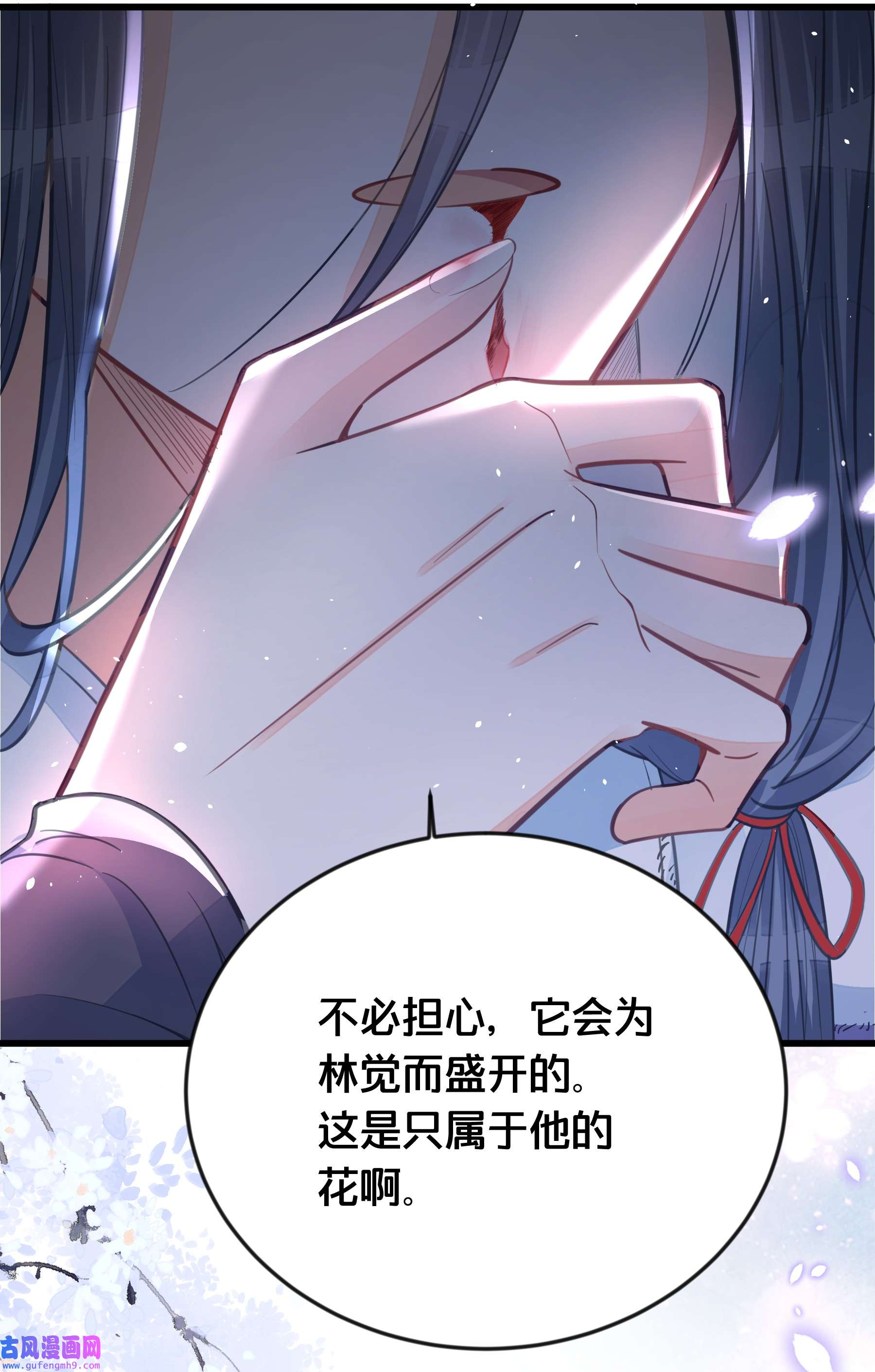 我不要宫斗啊060 时不我待