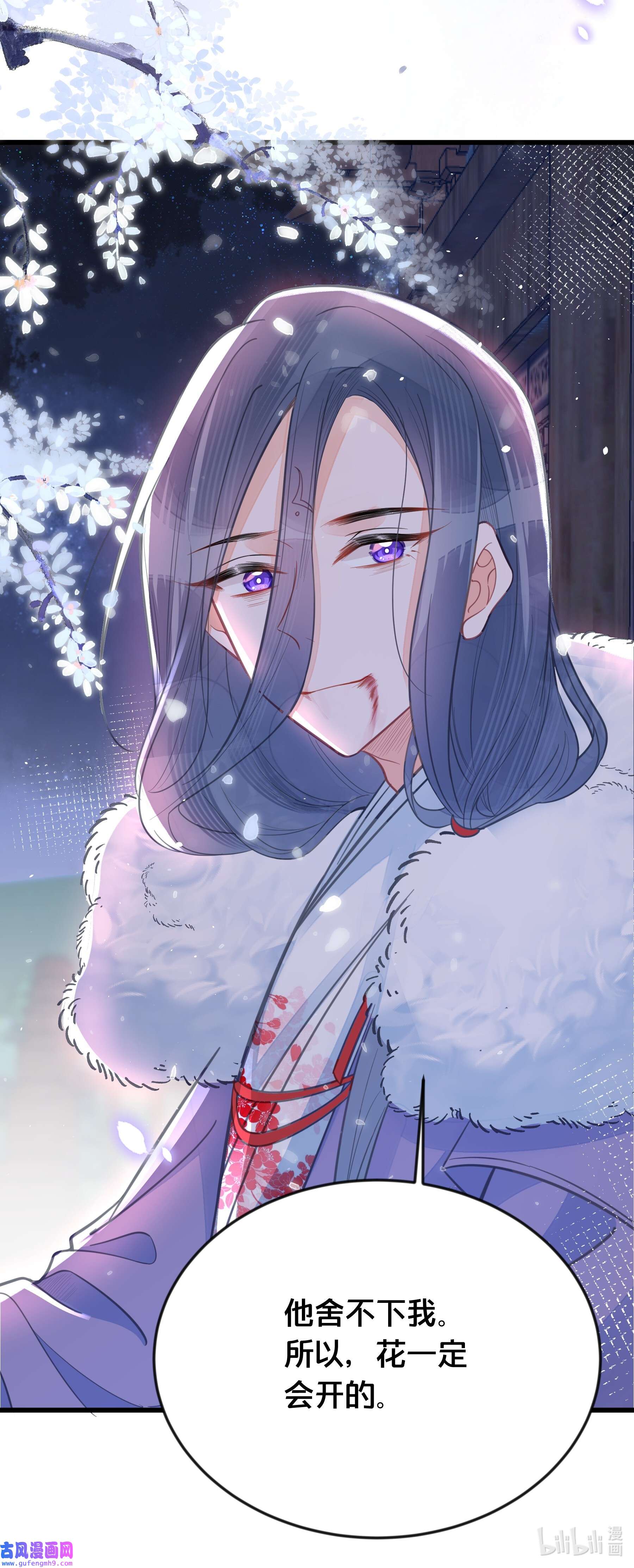 我不要宫斗啊060 时不我待