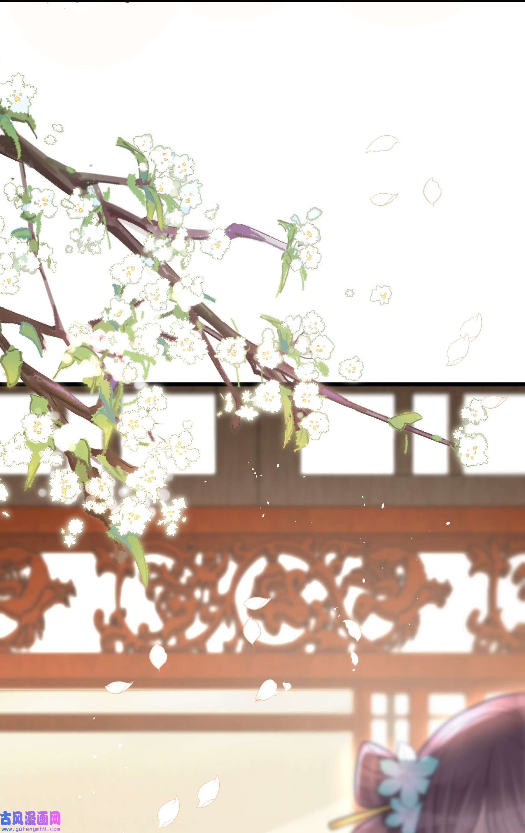 我不要宫斗啊060 时不我待