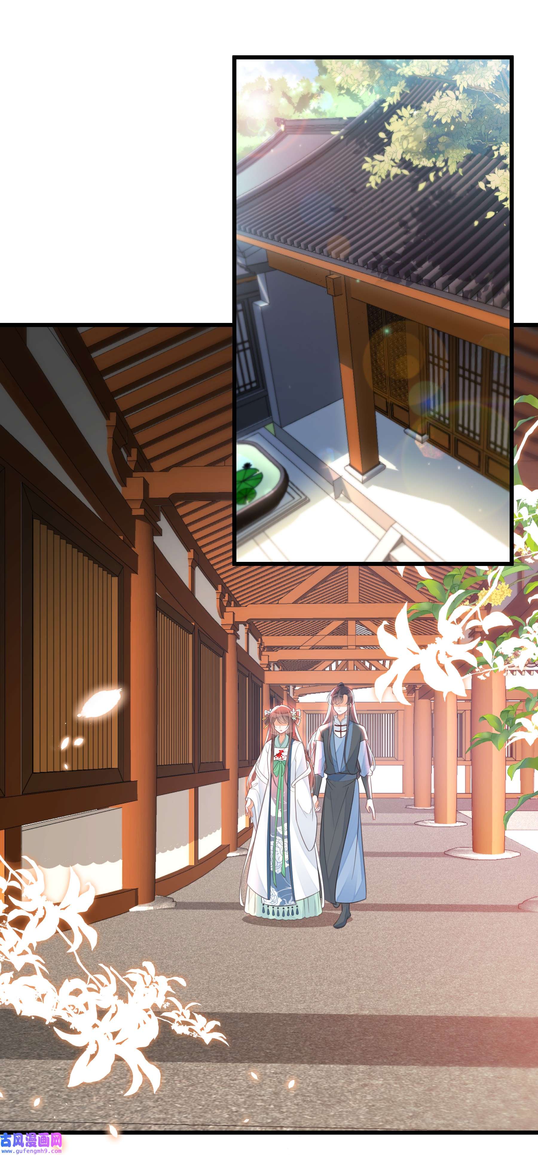 我不要宫斗啊060 时不我待