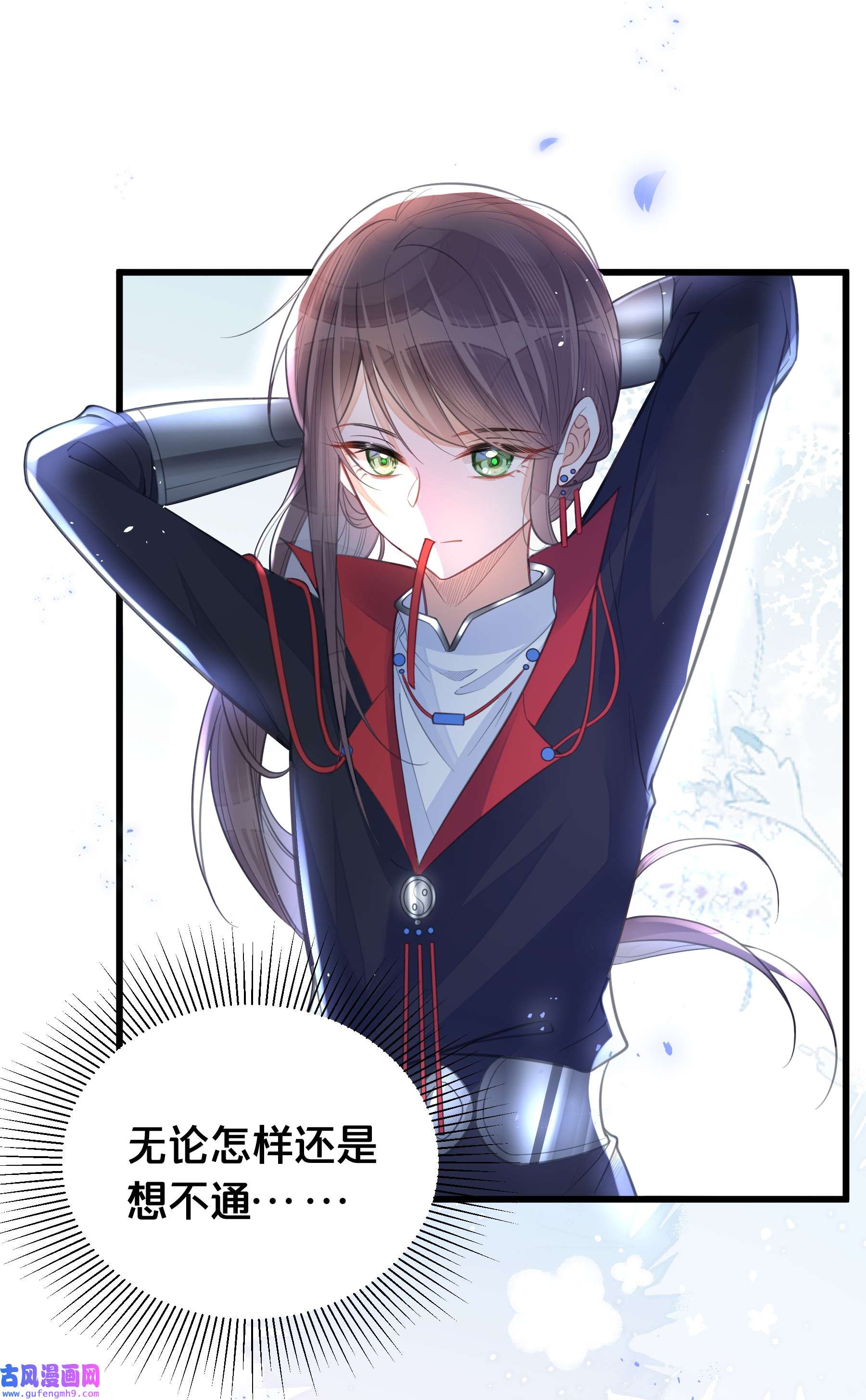 我不要宫斗啊061 威胁