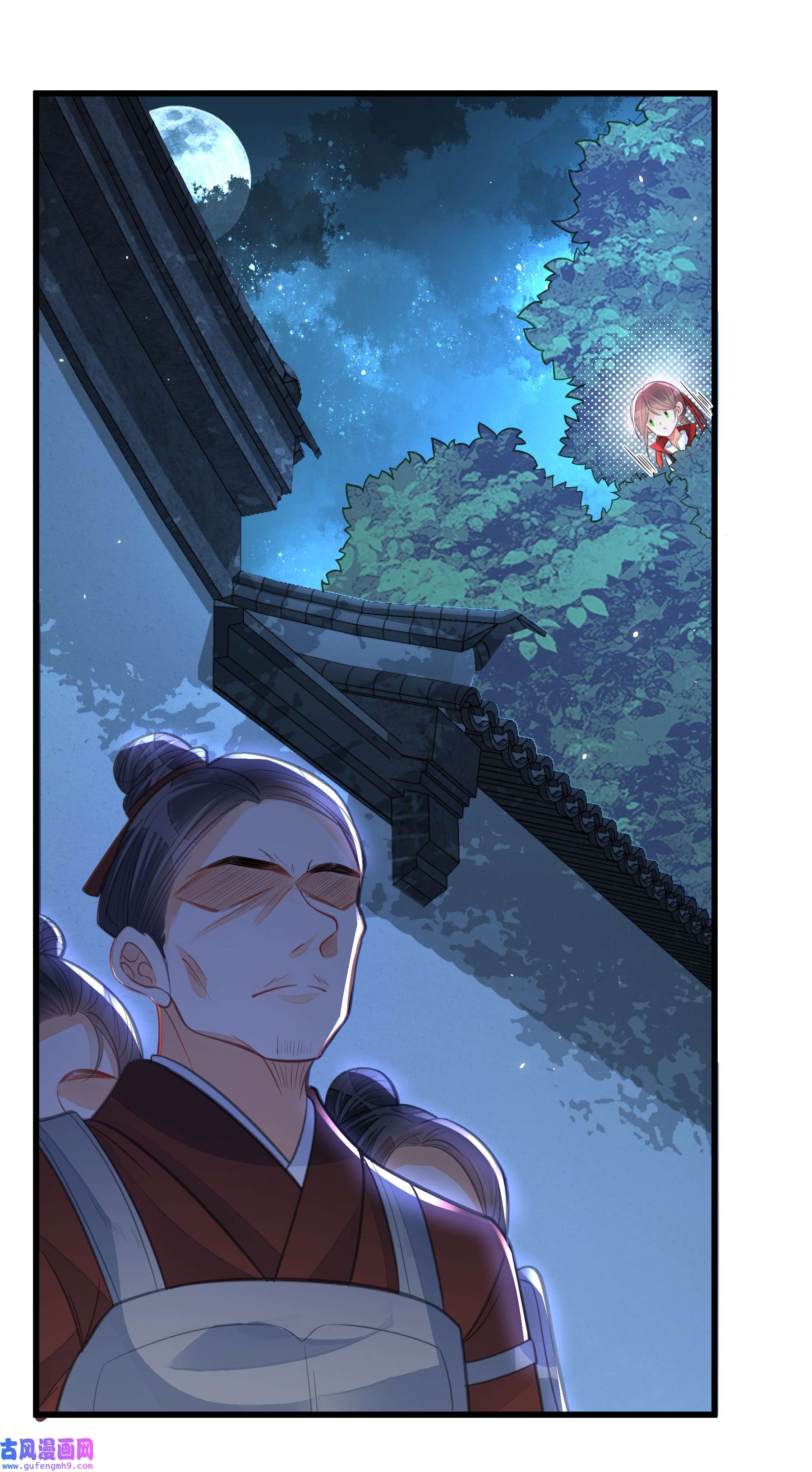 我不要宫斗啊061 威胁