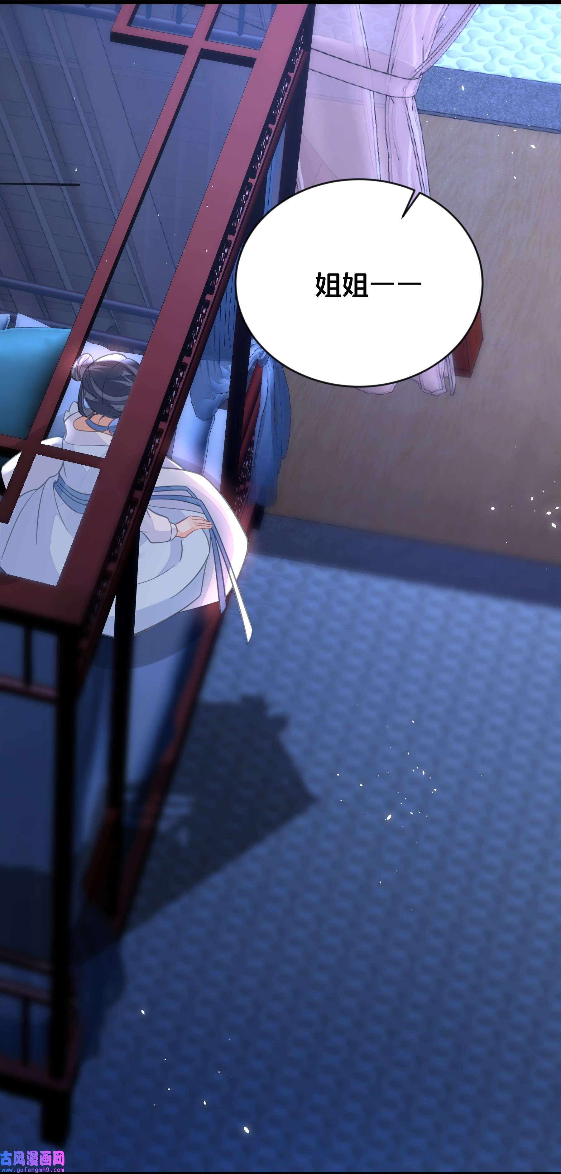 我不要宫斗啊061 威胁