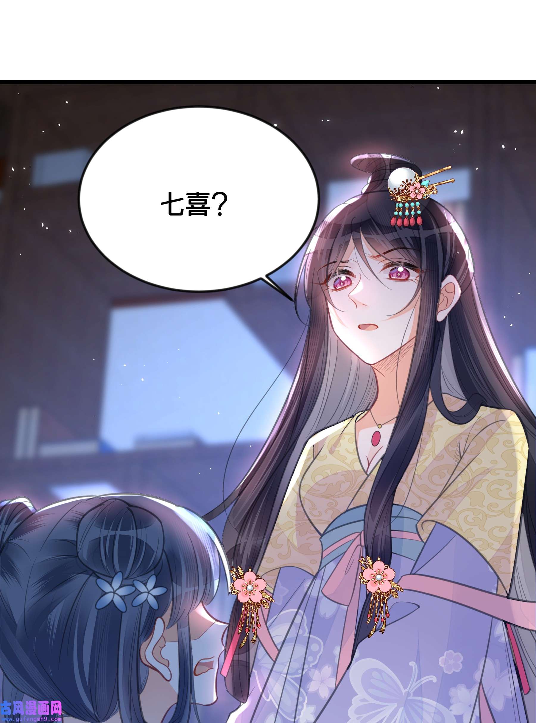 我不要宫斗啊061 威胁