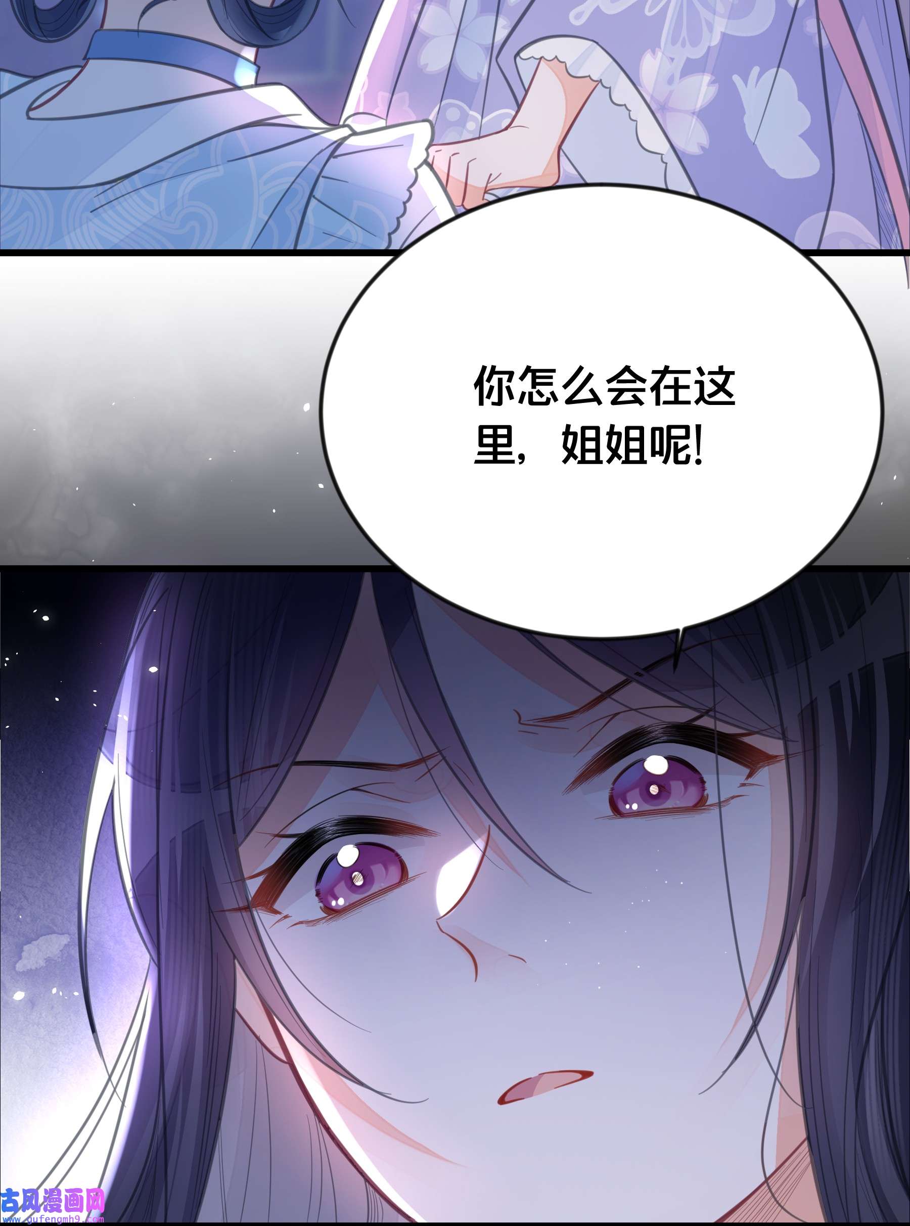 我不要宫斗啊061 威胁