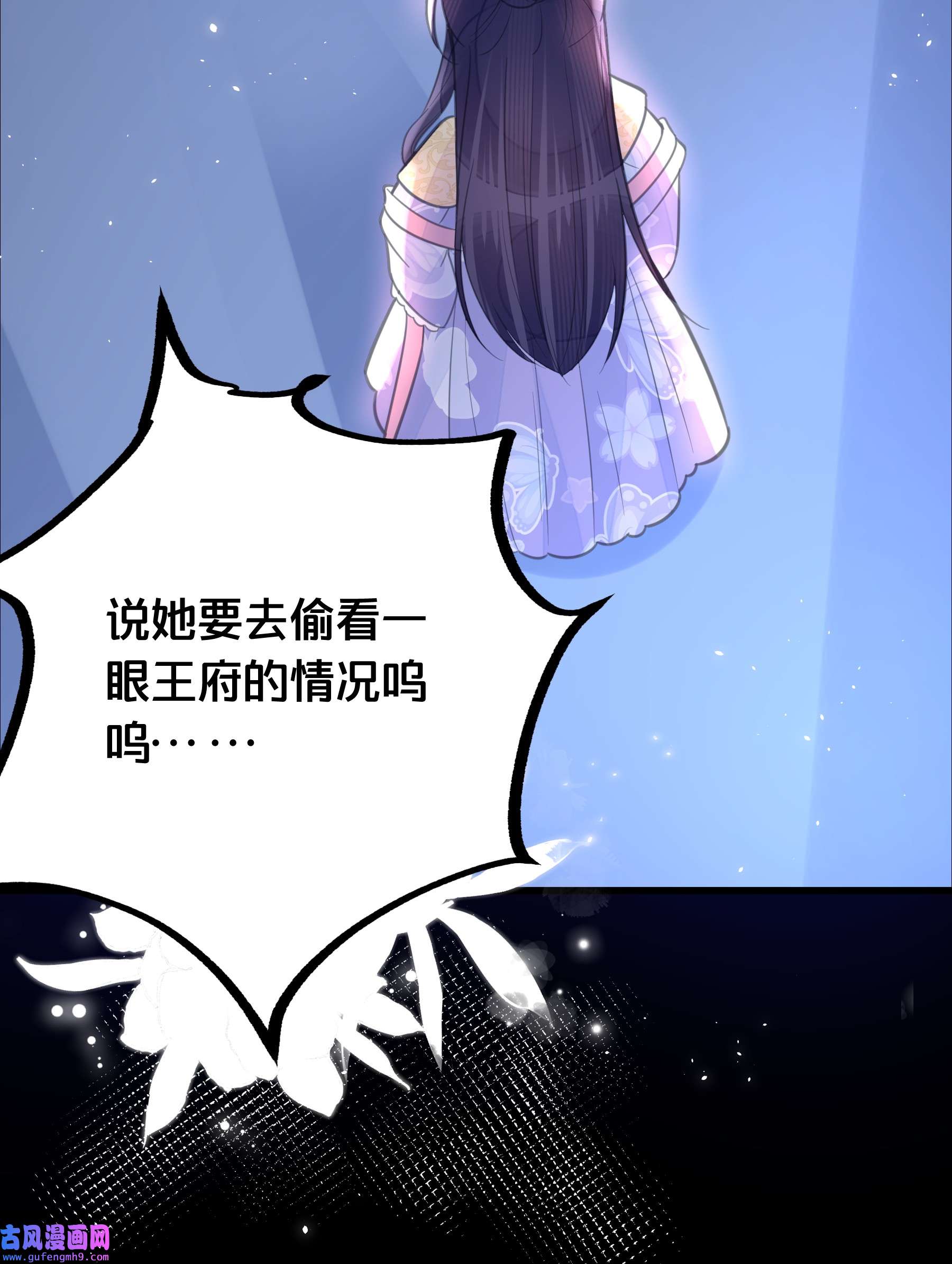 我不要宫斗啊061 威胁