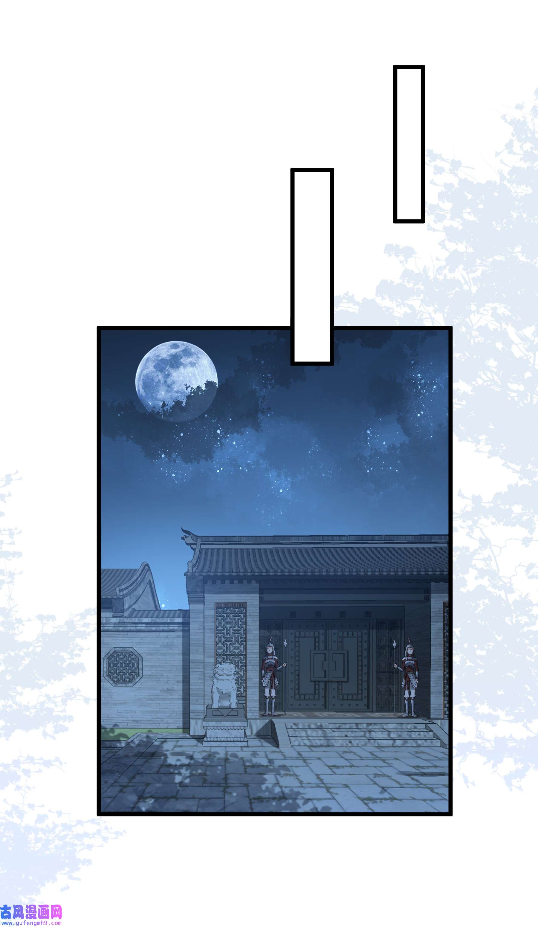 我不要宫斗啊061 威胁