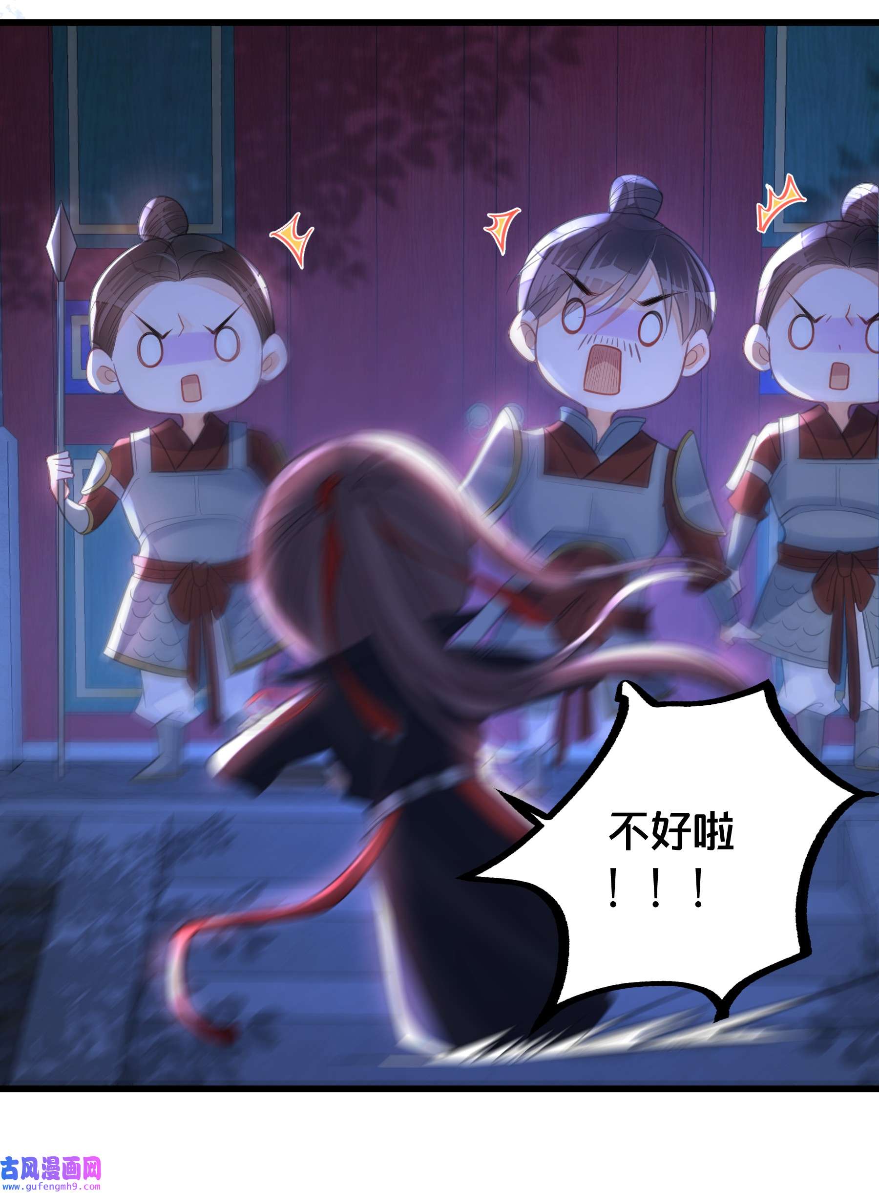 我不要宫斗啊061 威胁