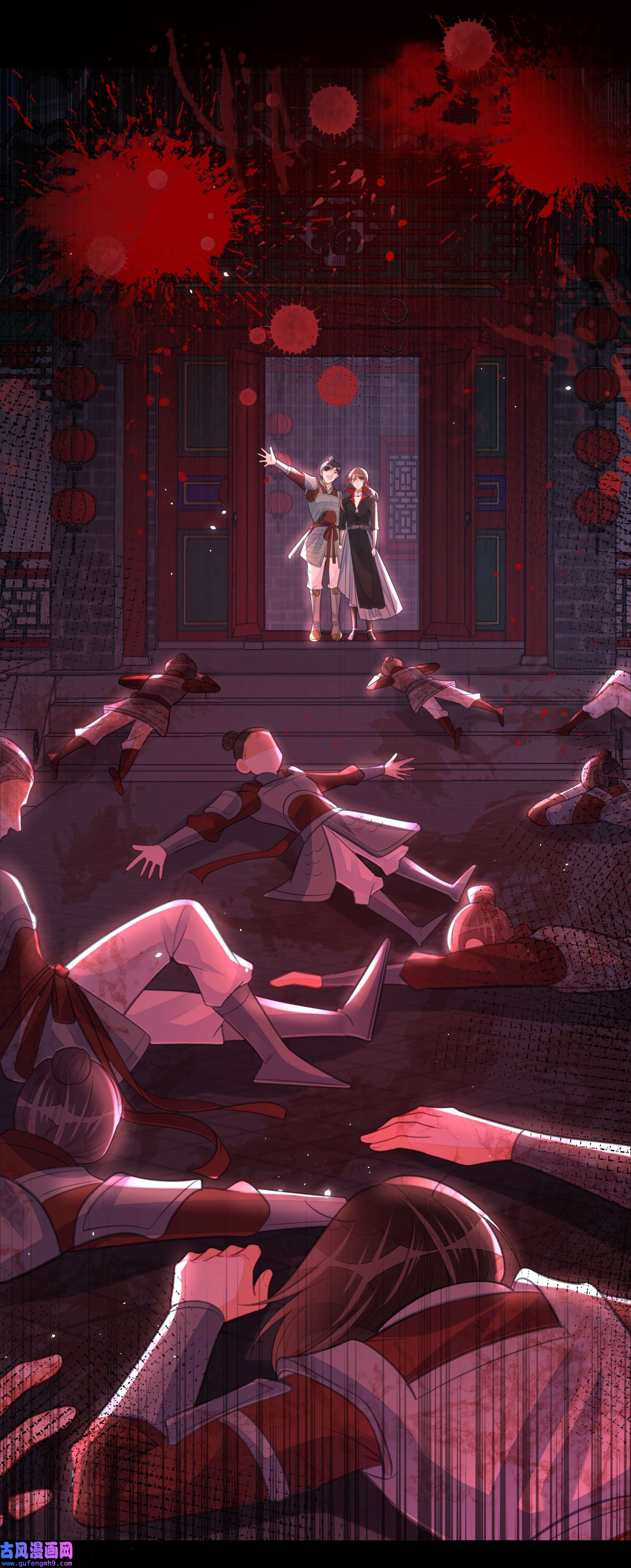 我不要宫斗啊061 威胁