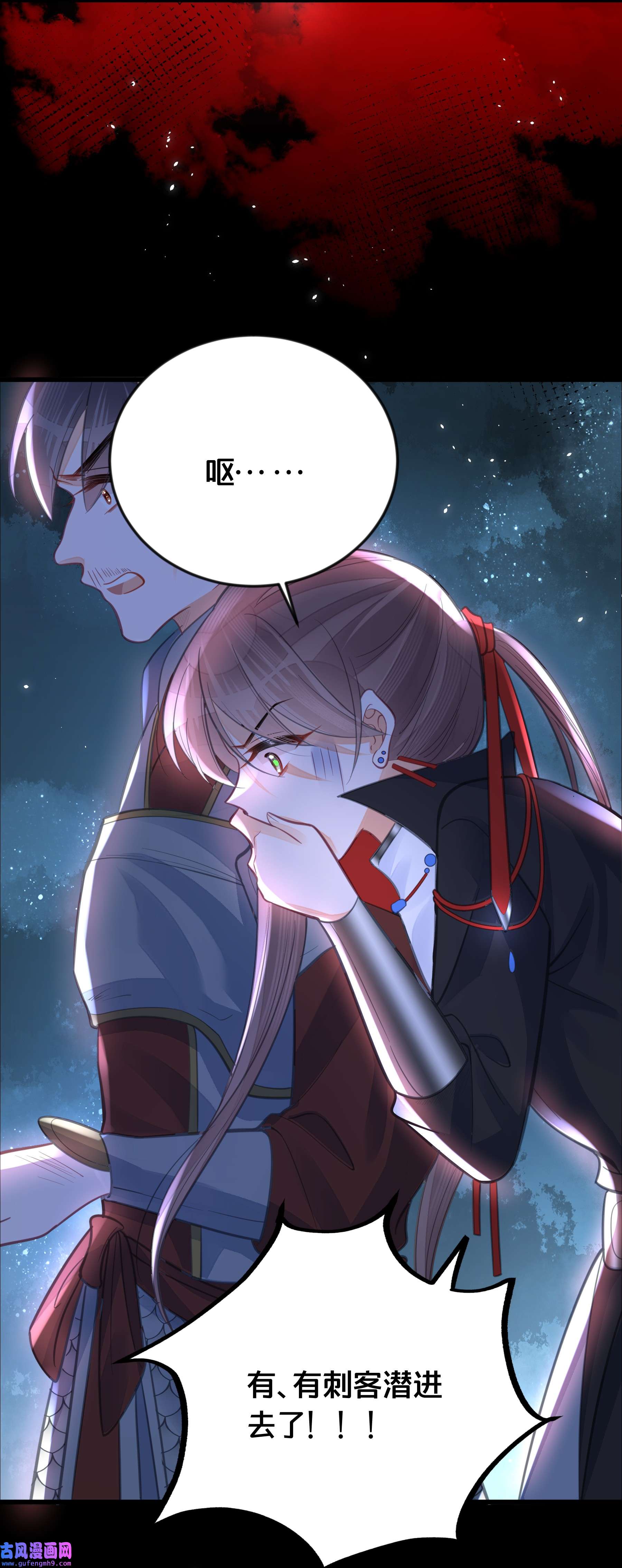 我不要宫斗啊061 威胁