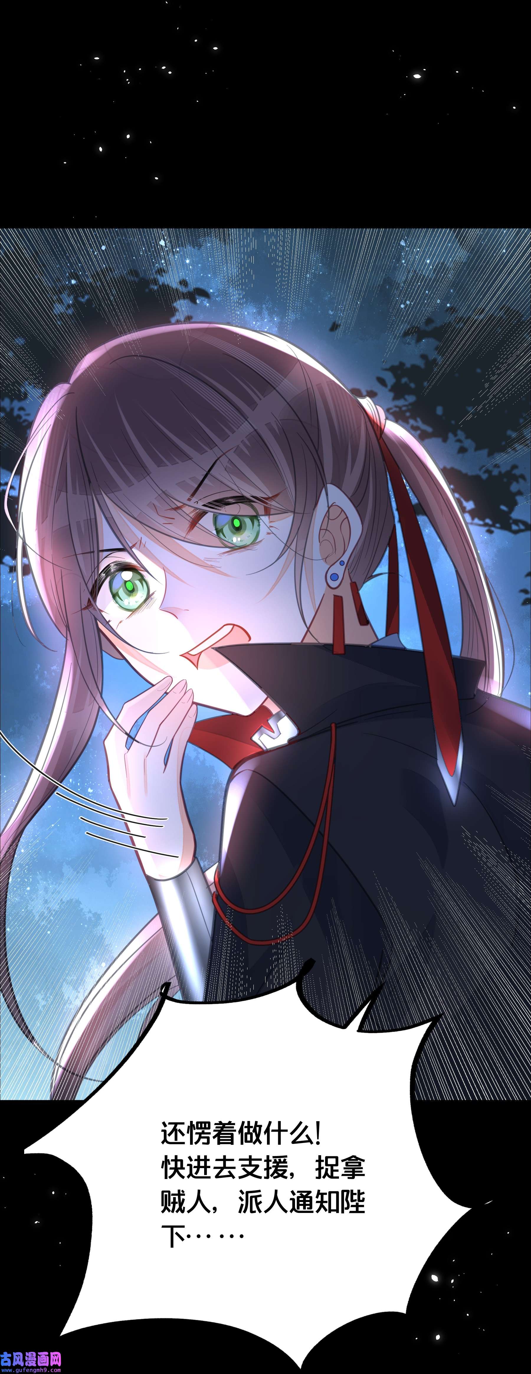 我不要宫斗啊061 威胁