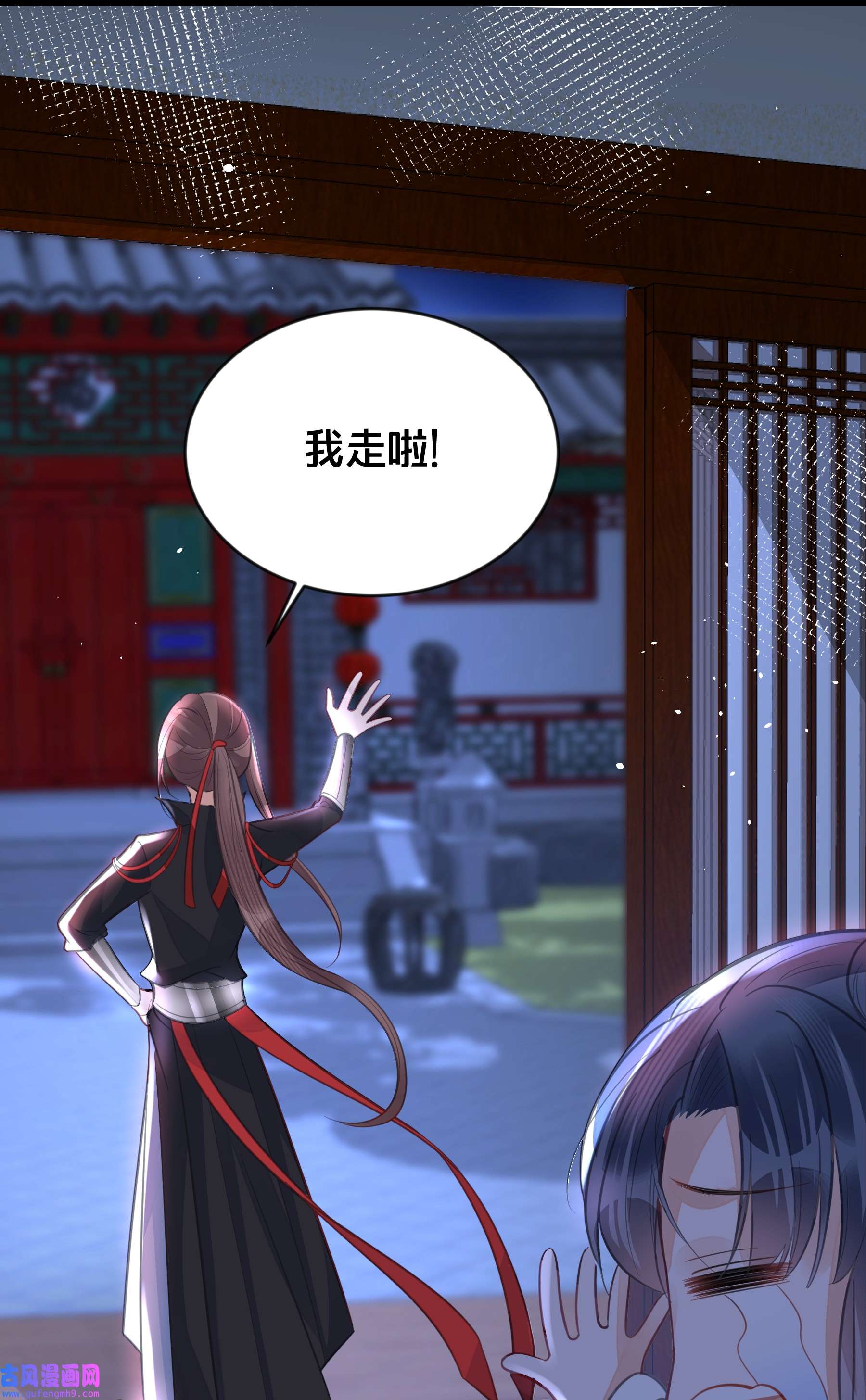 我不要宫斗啊061 威胁